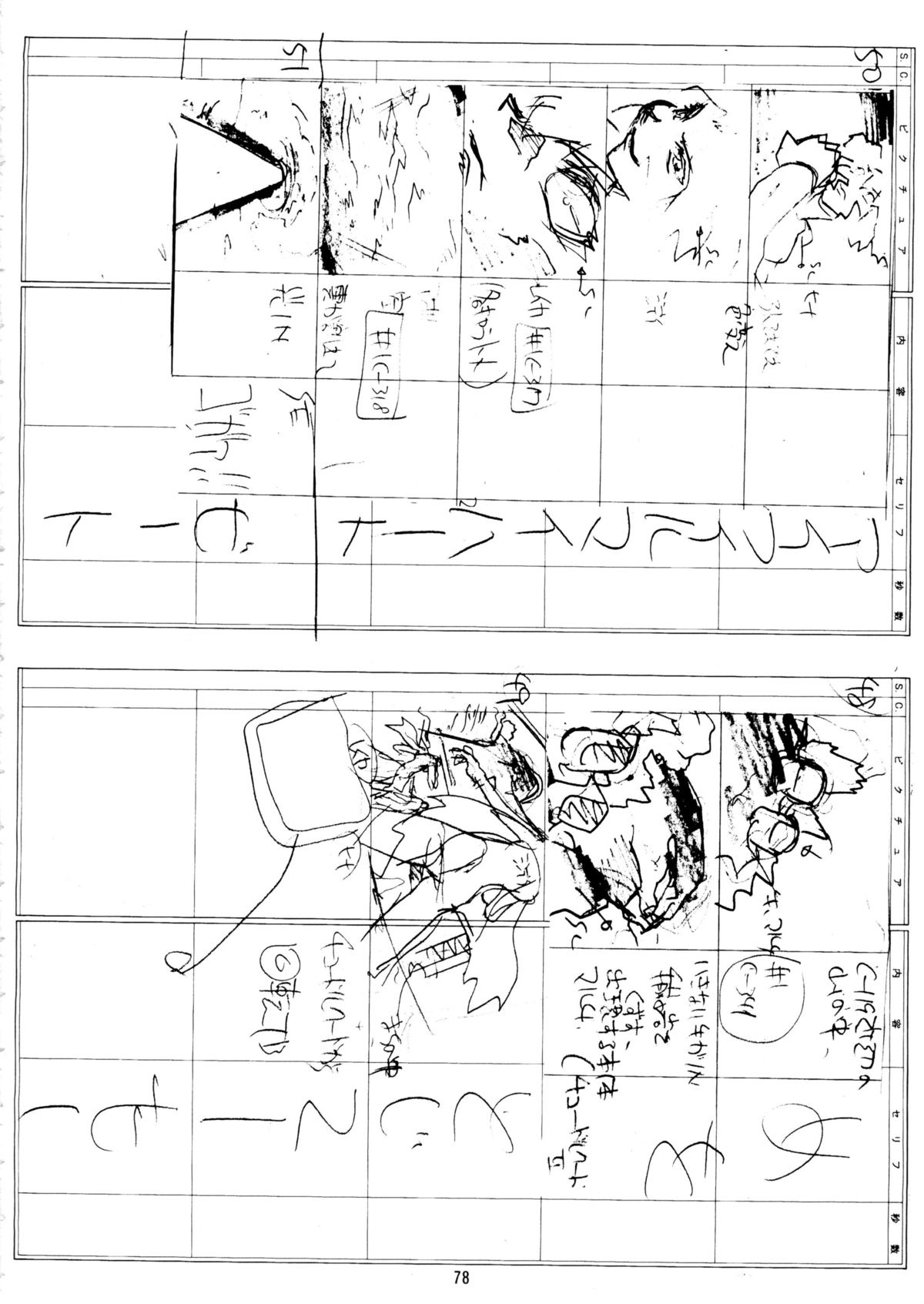 78