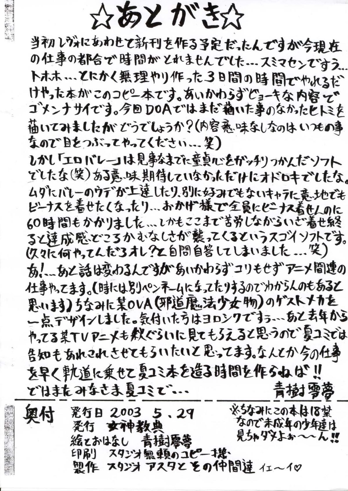 12