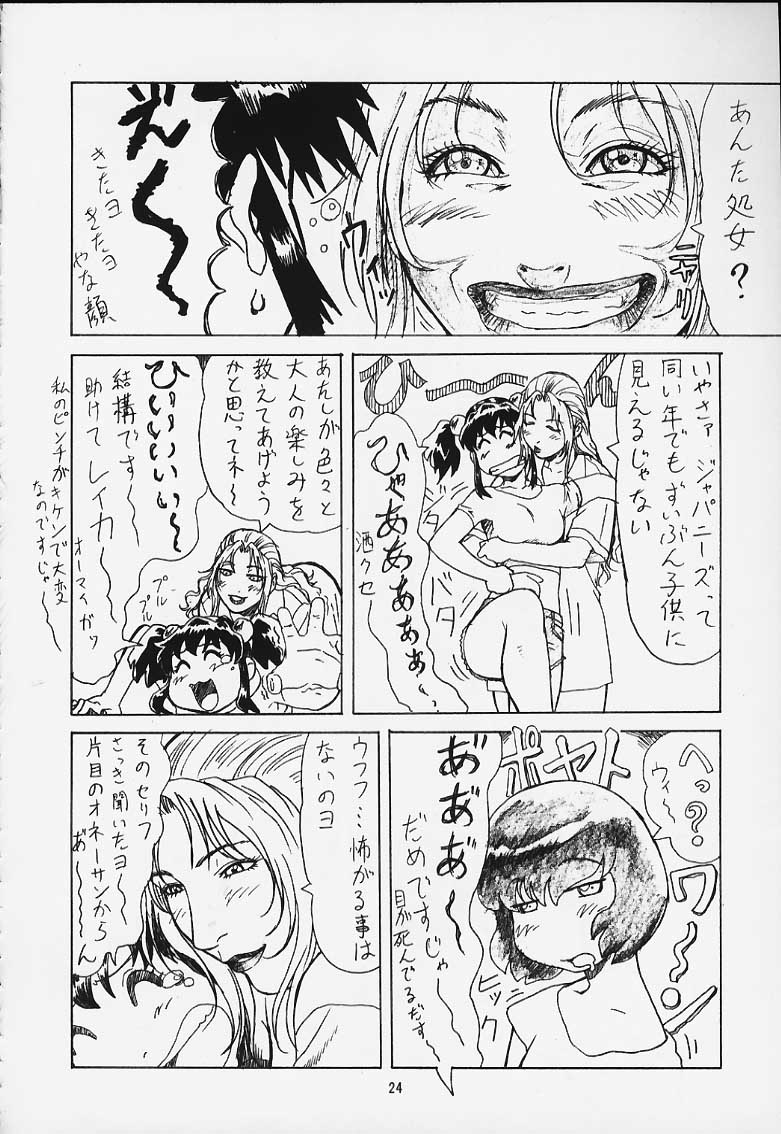 29