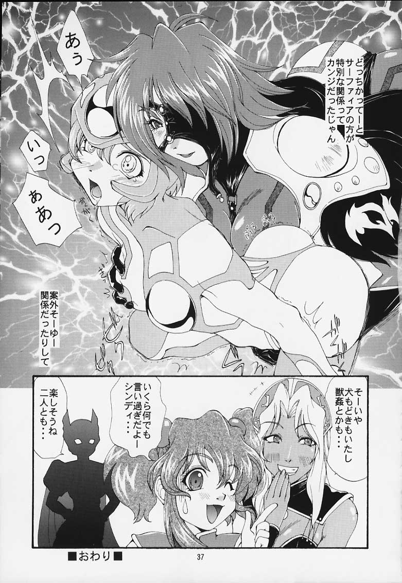 42
