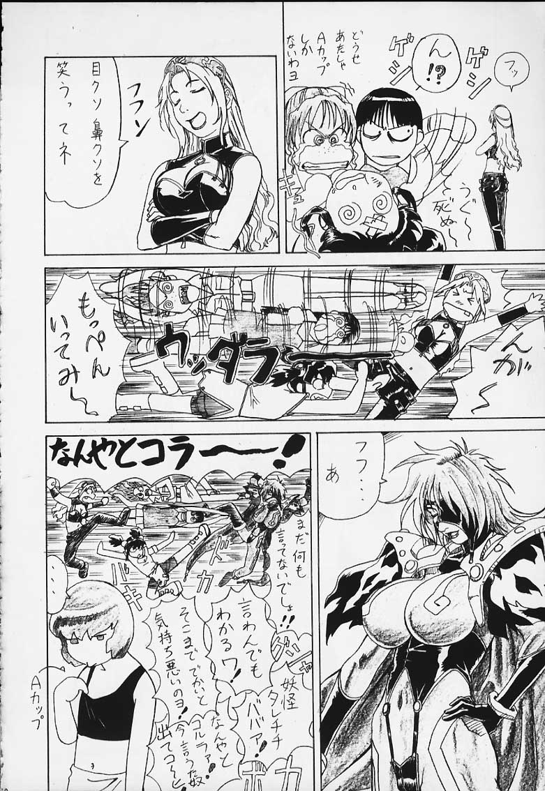 55