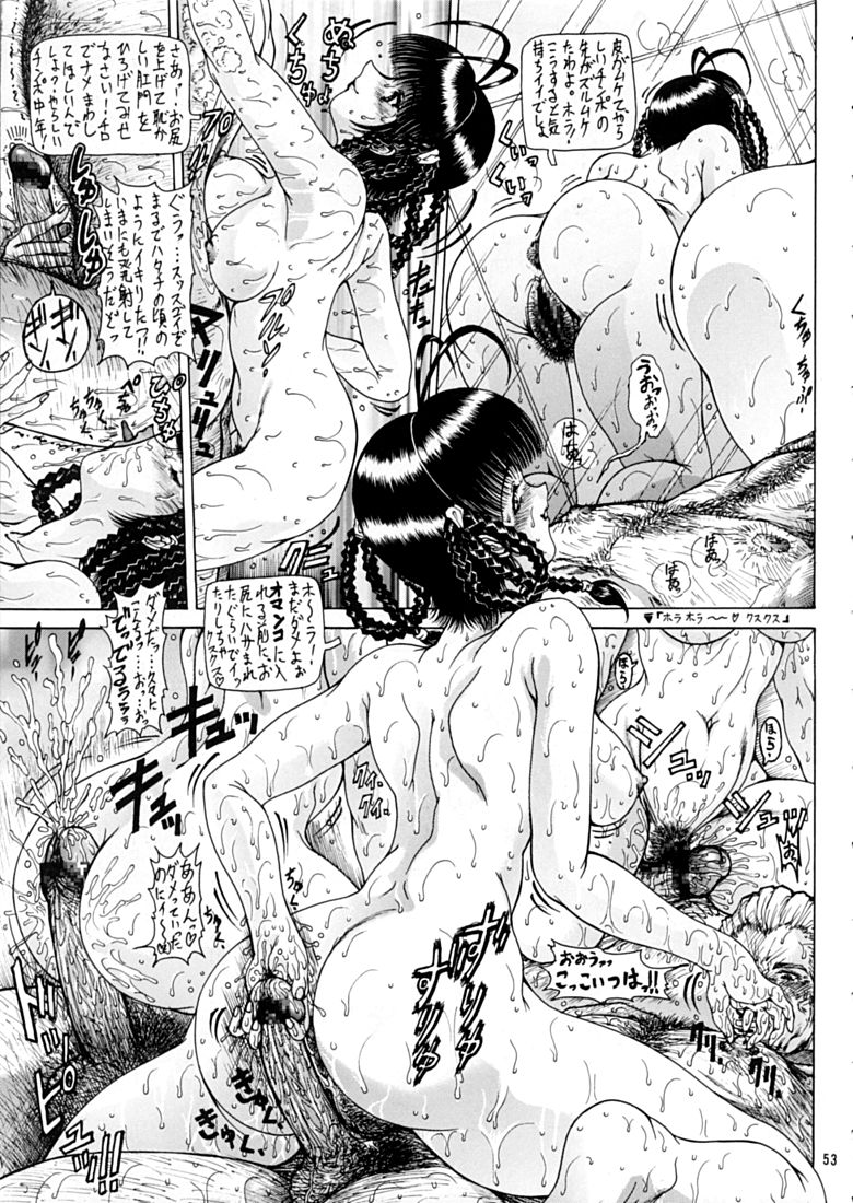 52