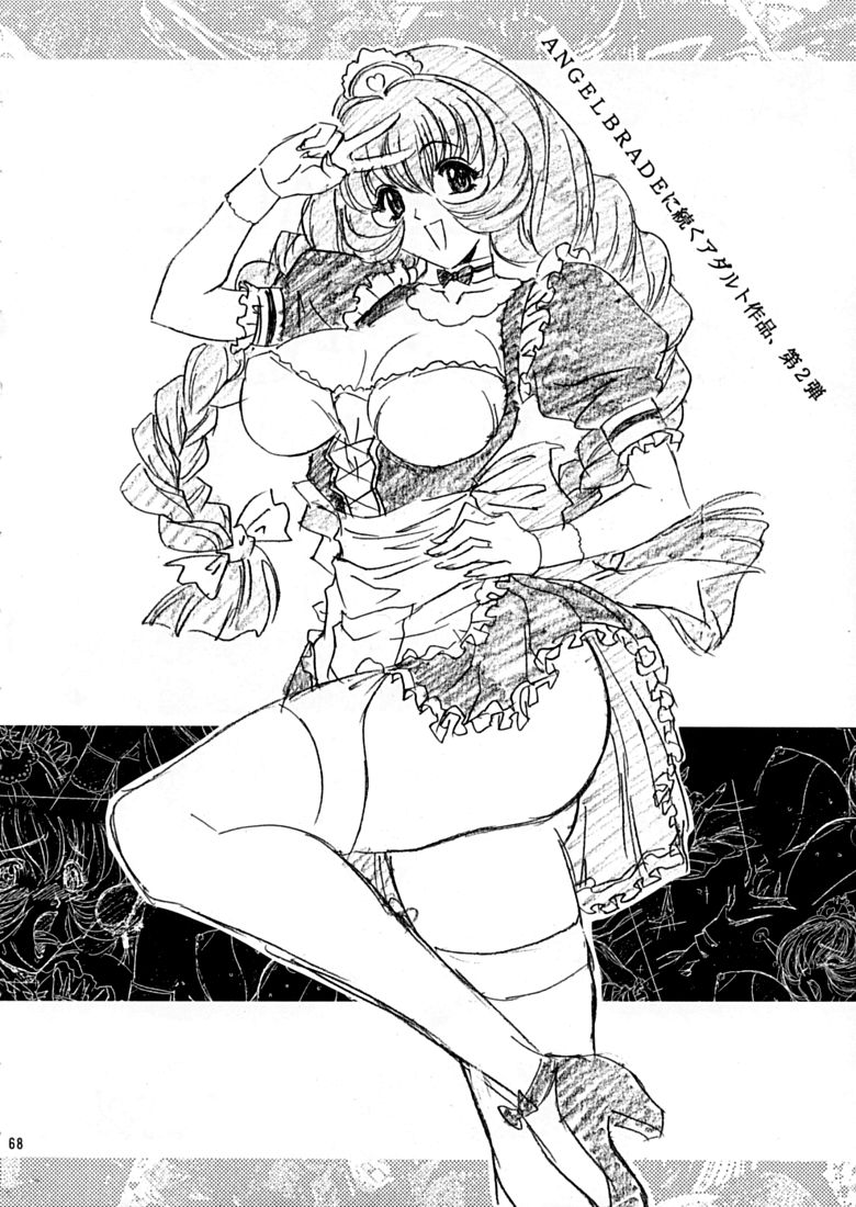 67