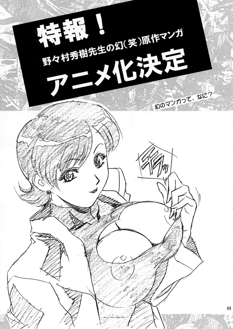 68
