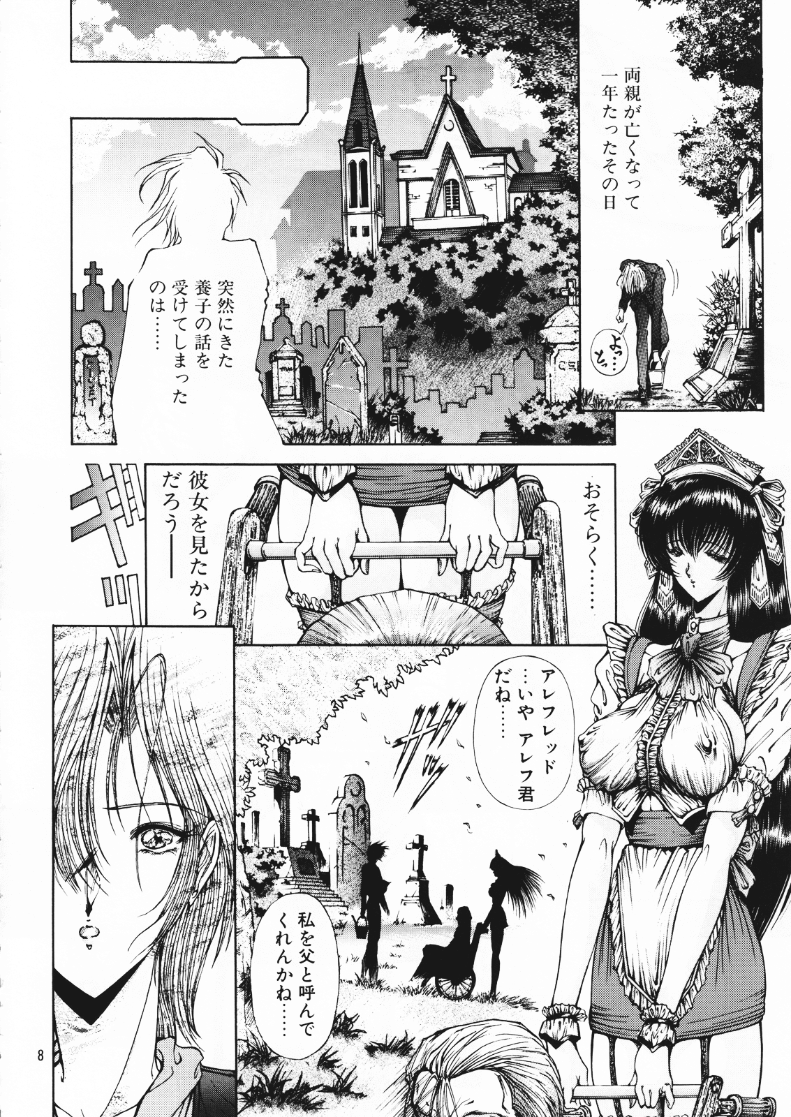 08