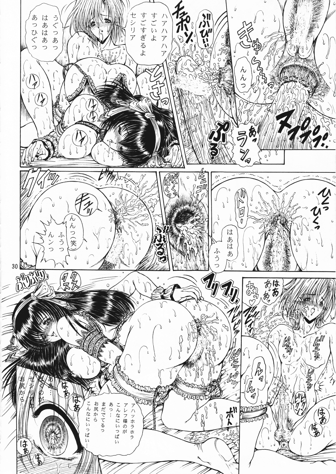 30