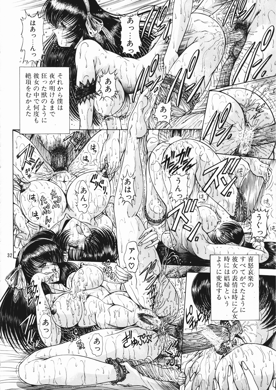 32