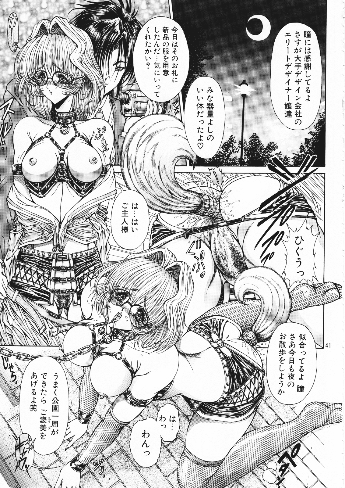 41