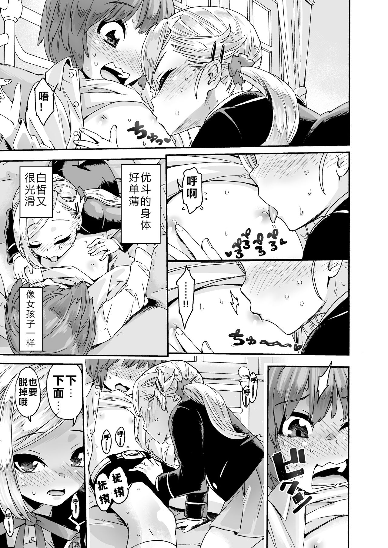 09