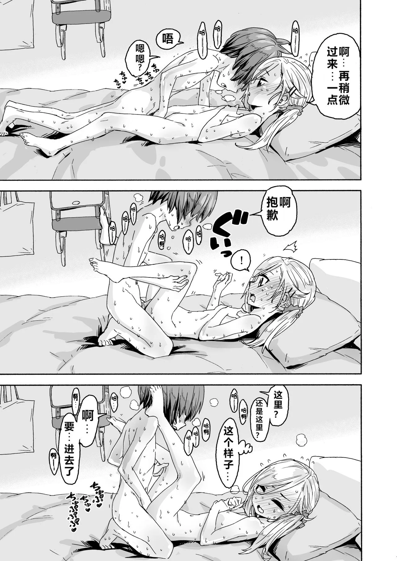 21