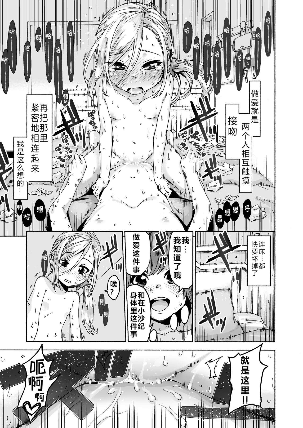 27