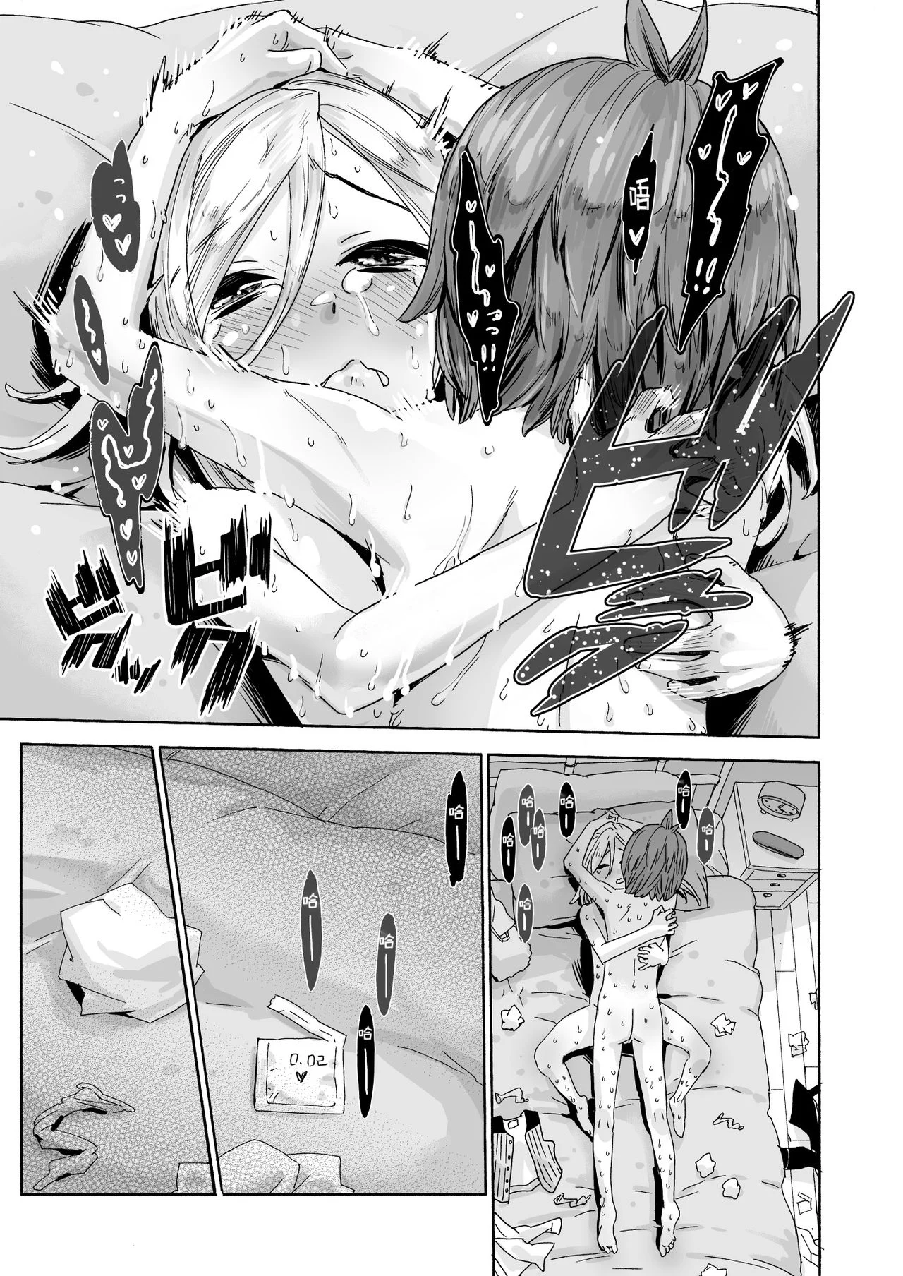 33