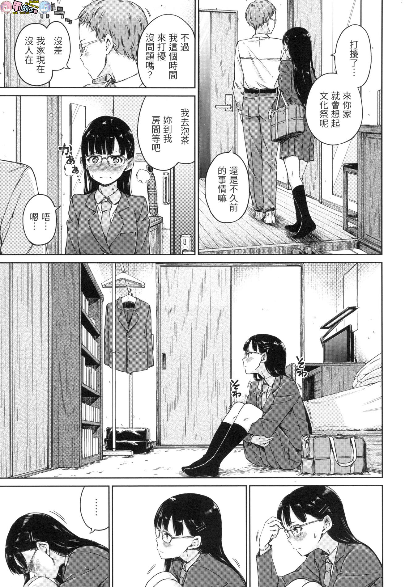 風的工房009