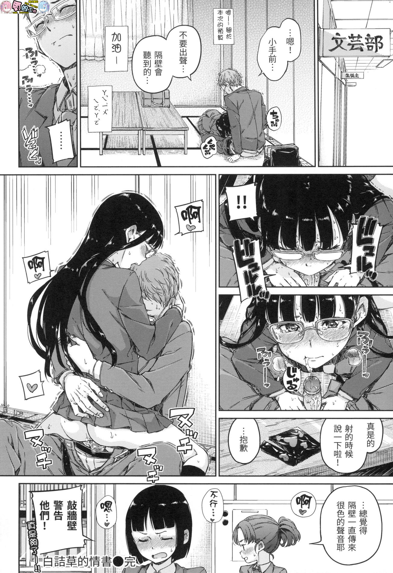 風的工房022