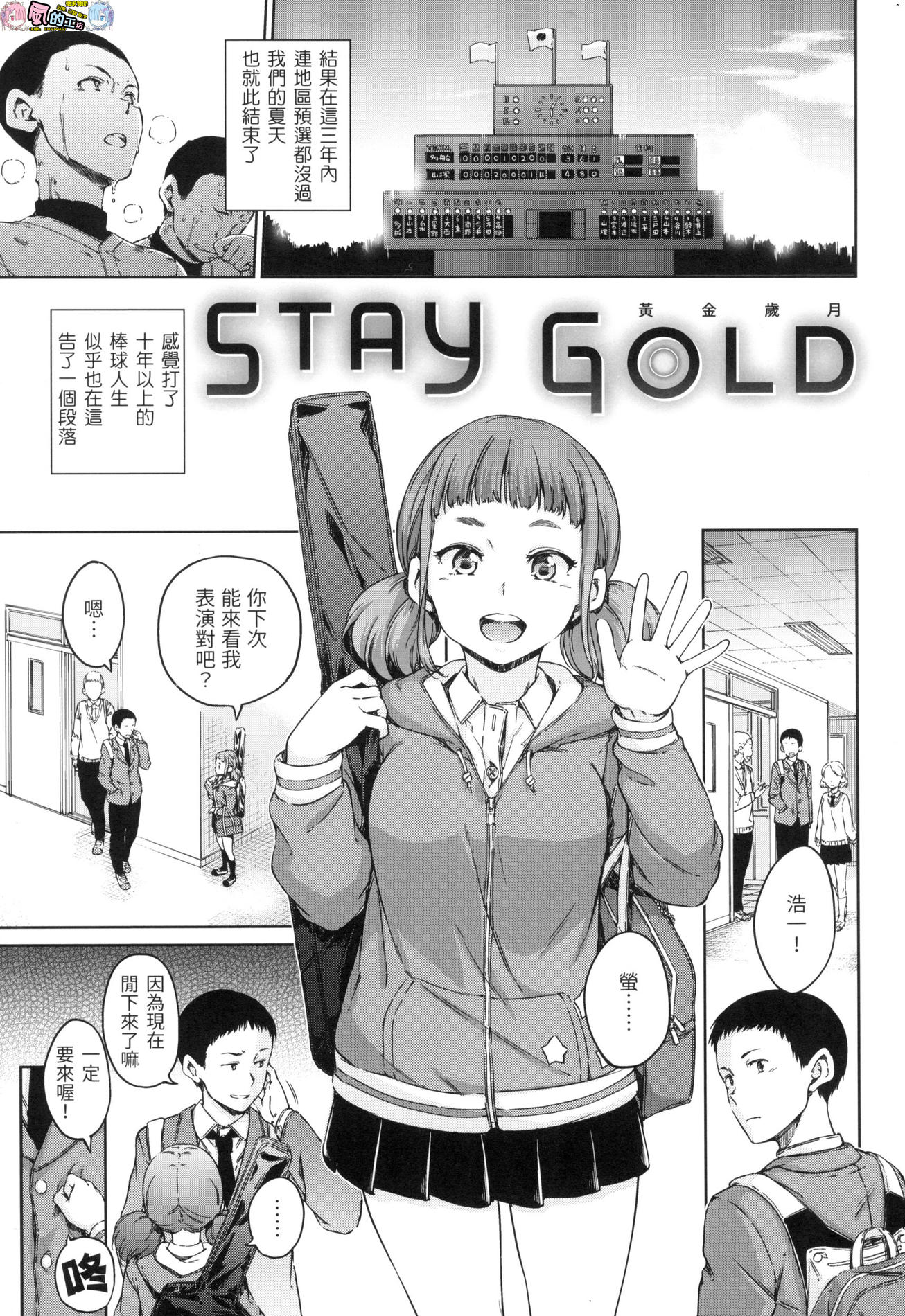 風的工房023