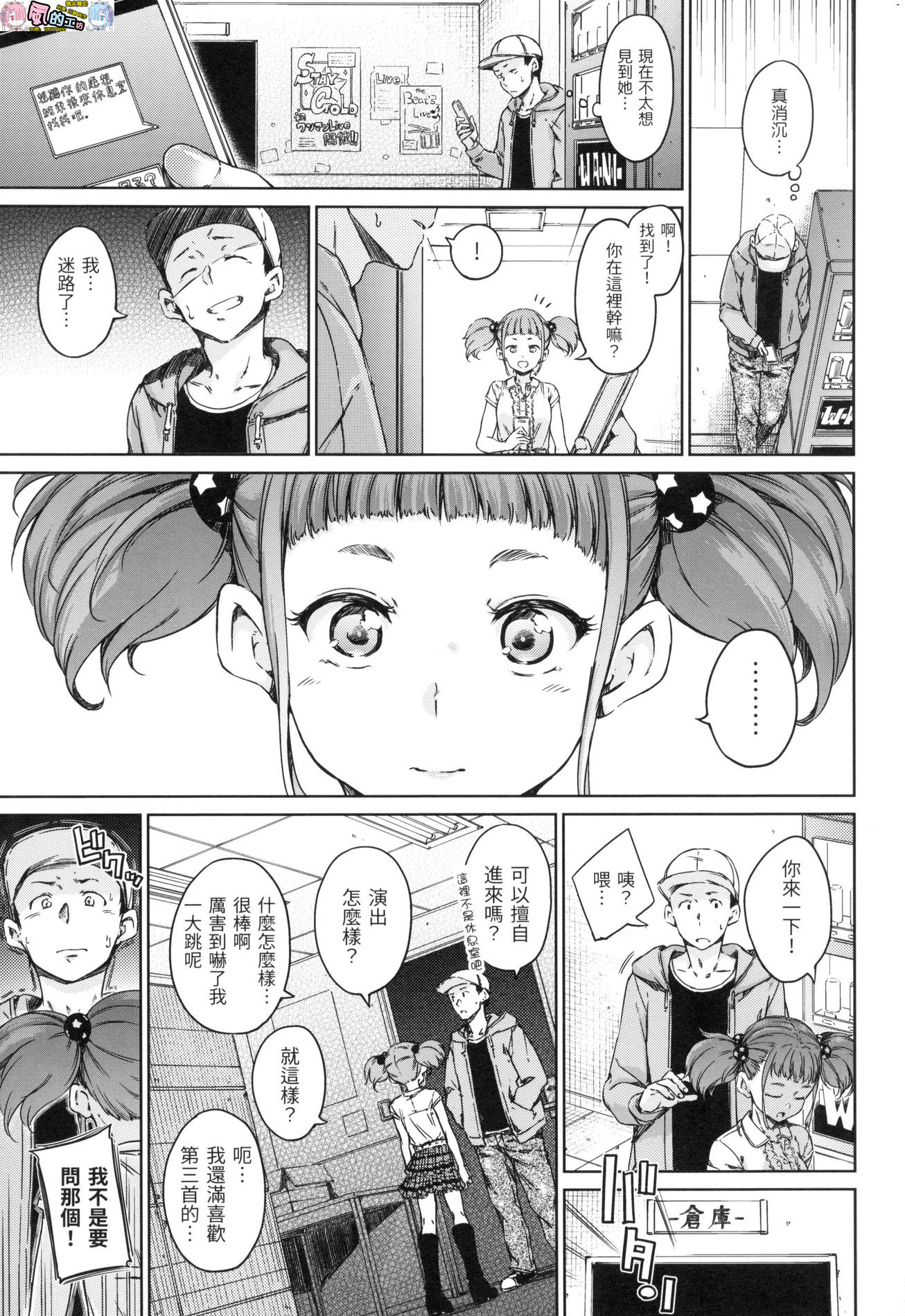 風的工房025