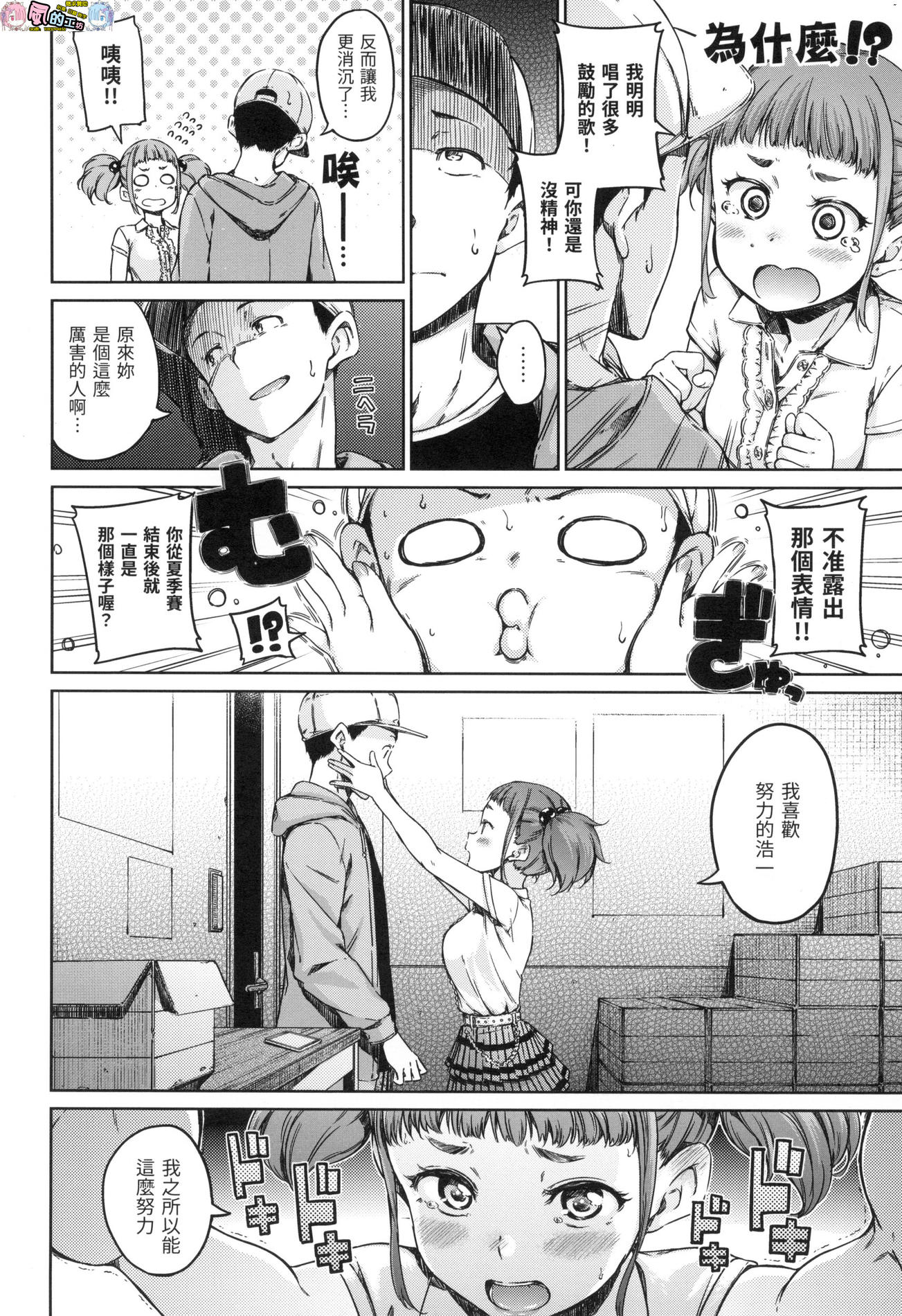 風的工房026