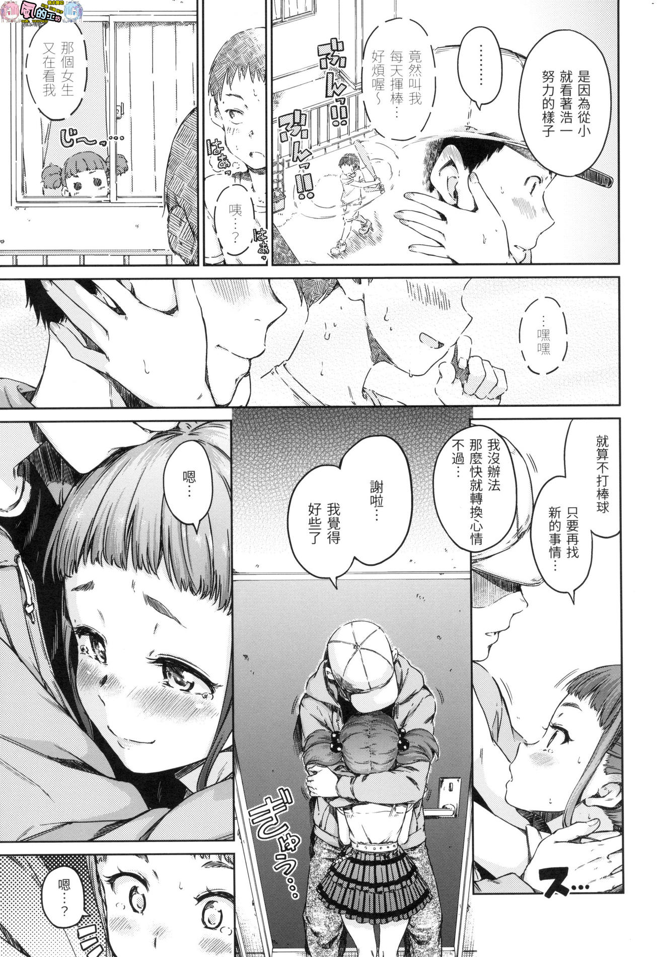風的工房027
