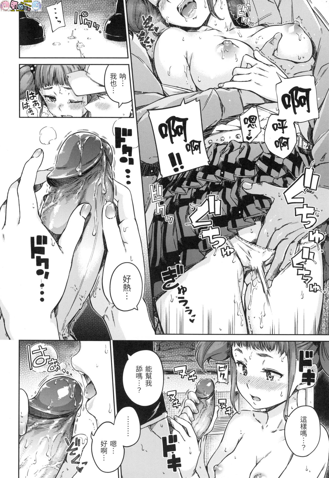 風的工房030
