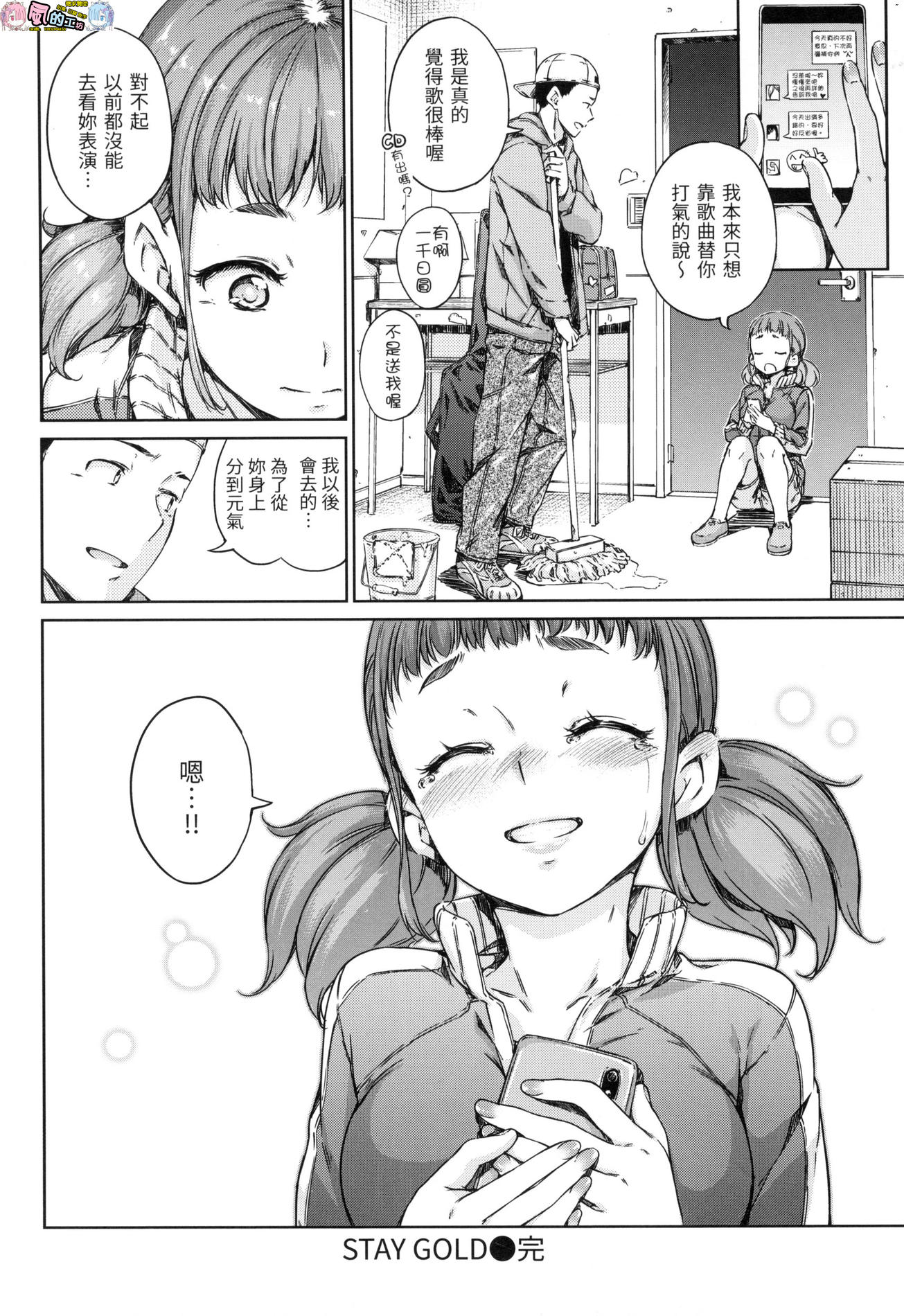 風的工房038