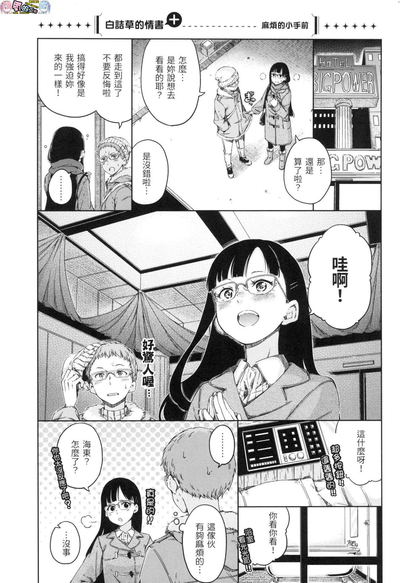 風的工房039