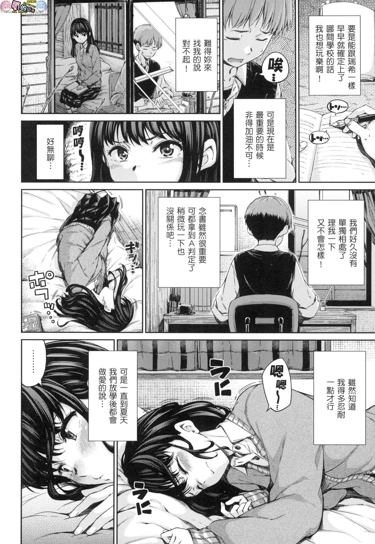 風的工房042