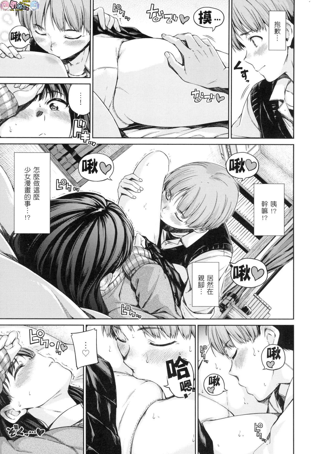 風的工房045