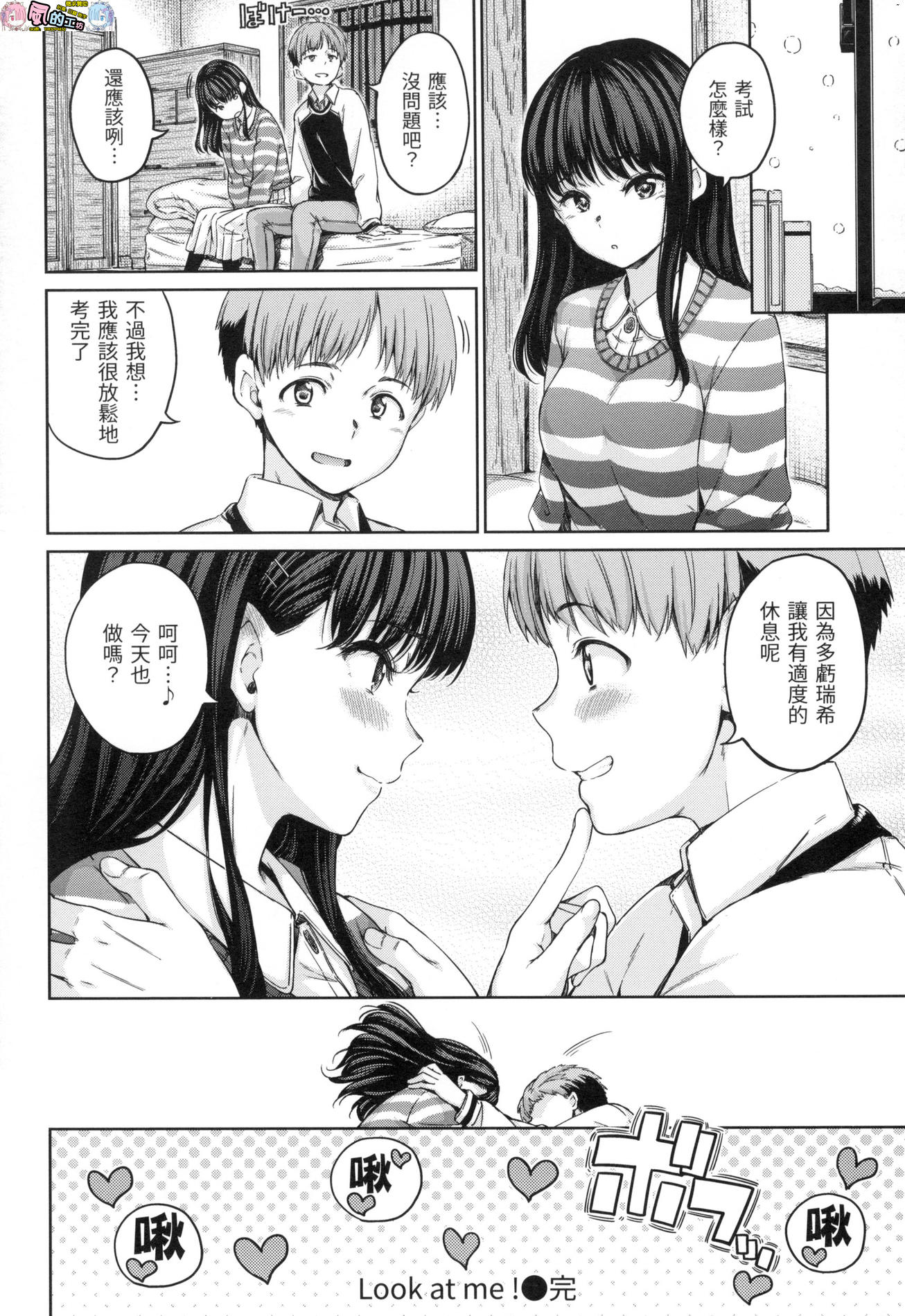 風的工房056