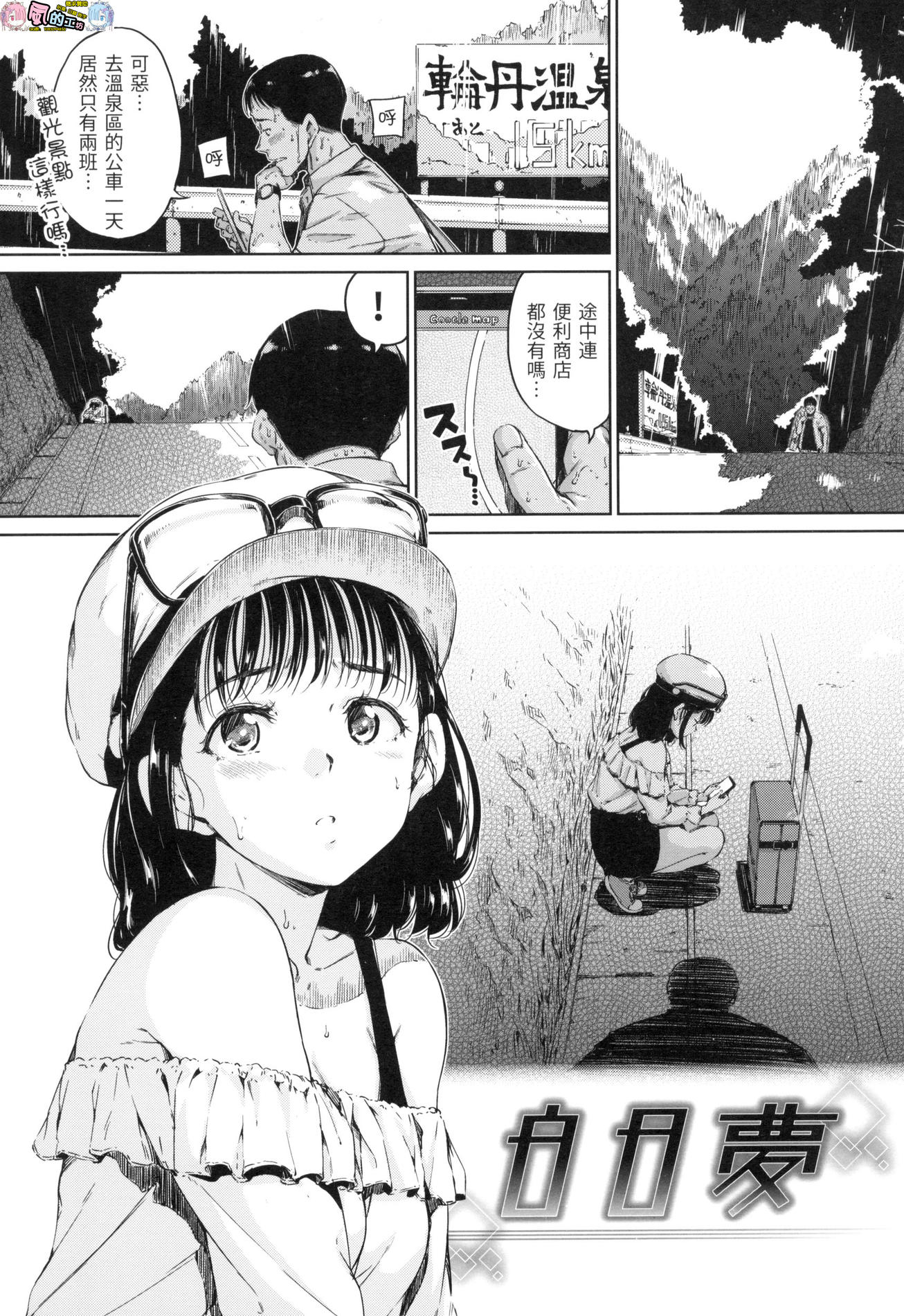 風的工房057