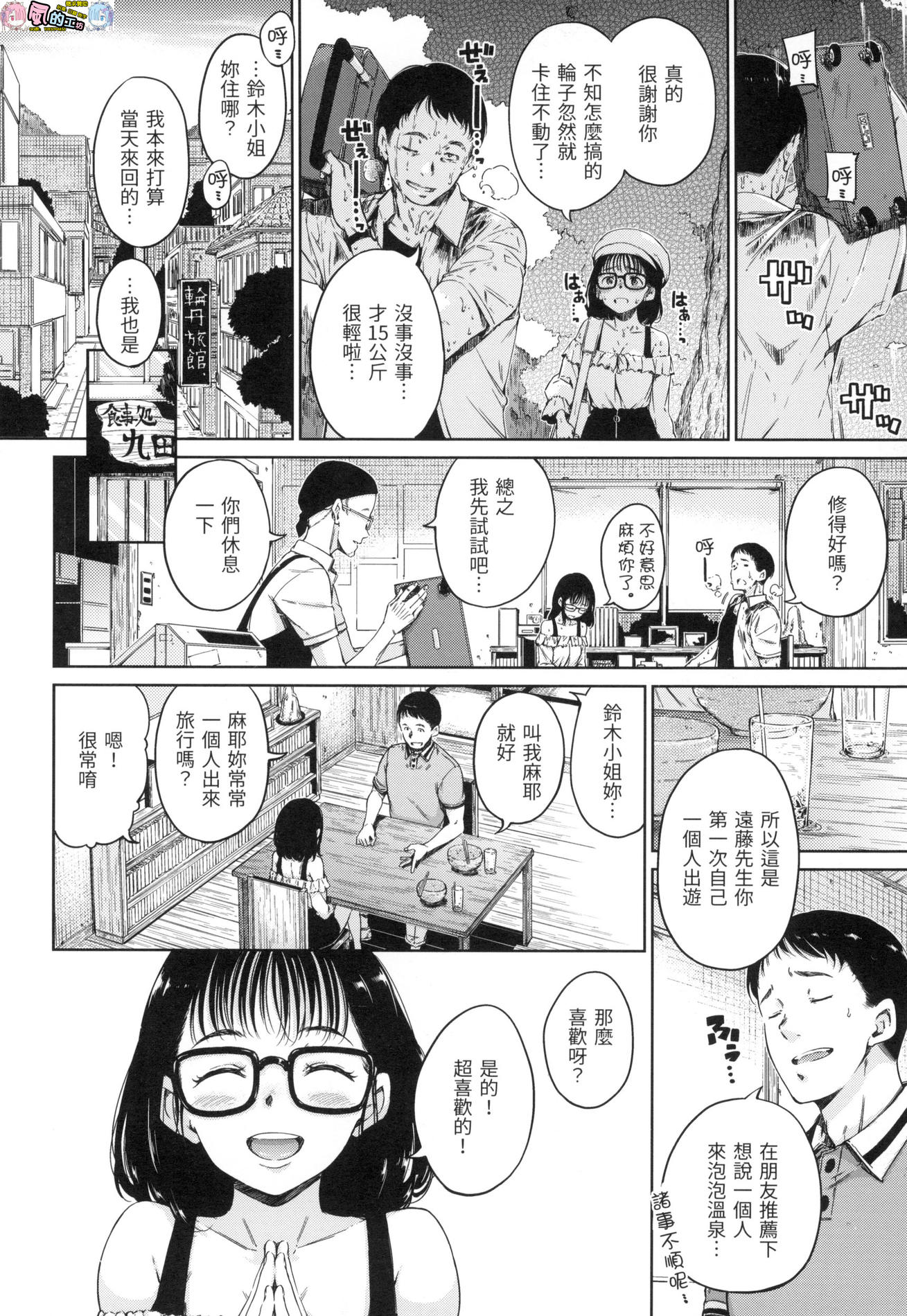 風的工房058