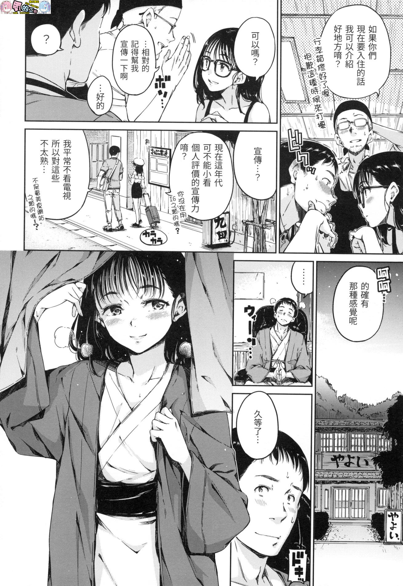 風的工房060