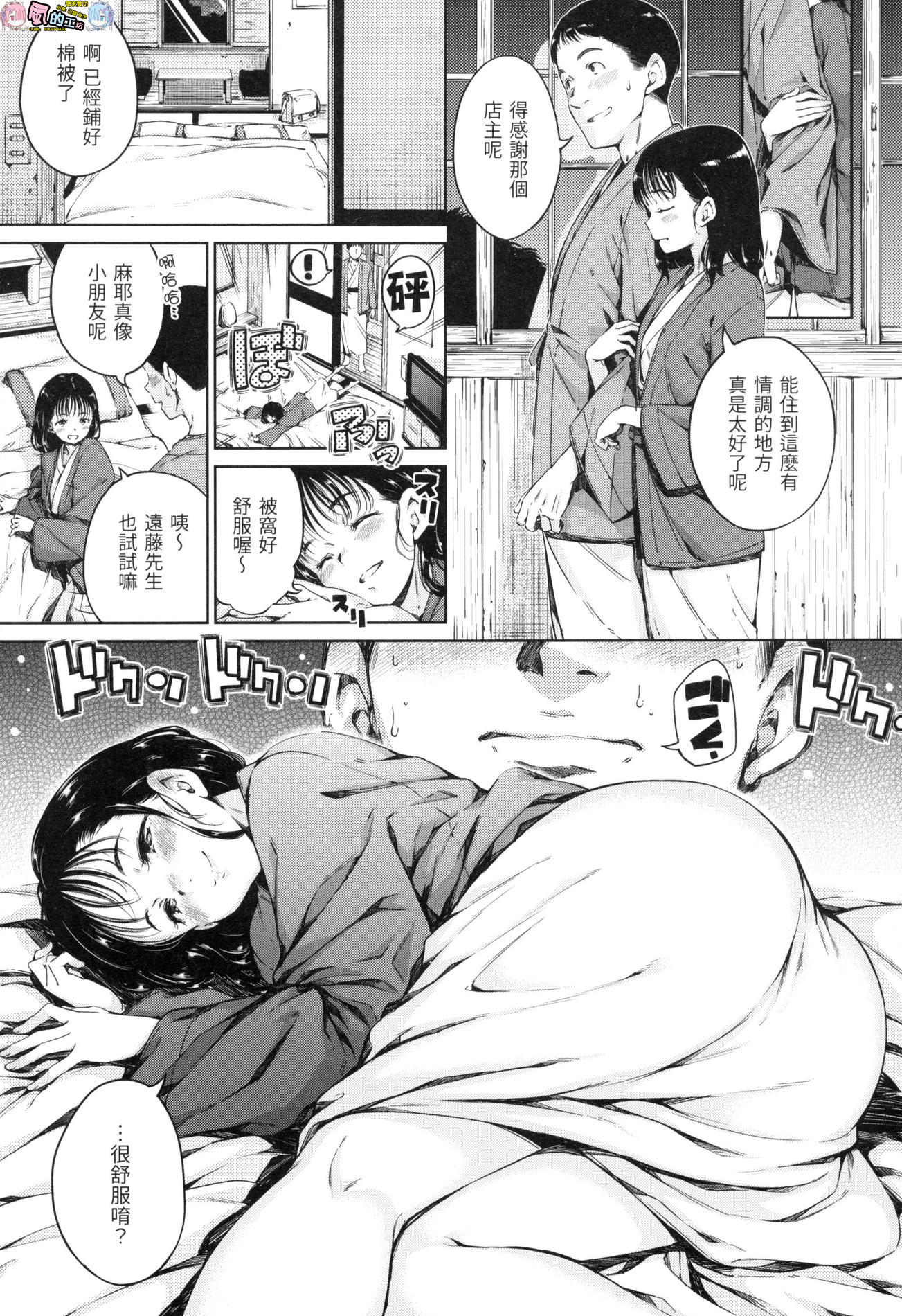 風的工房061
