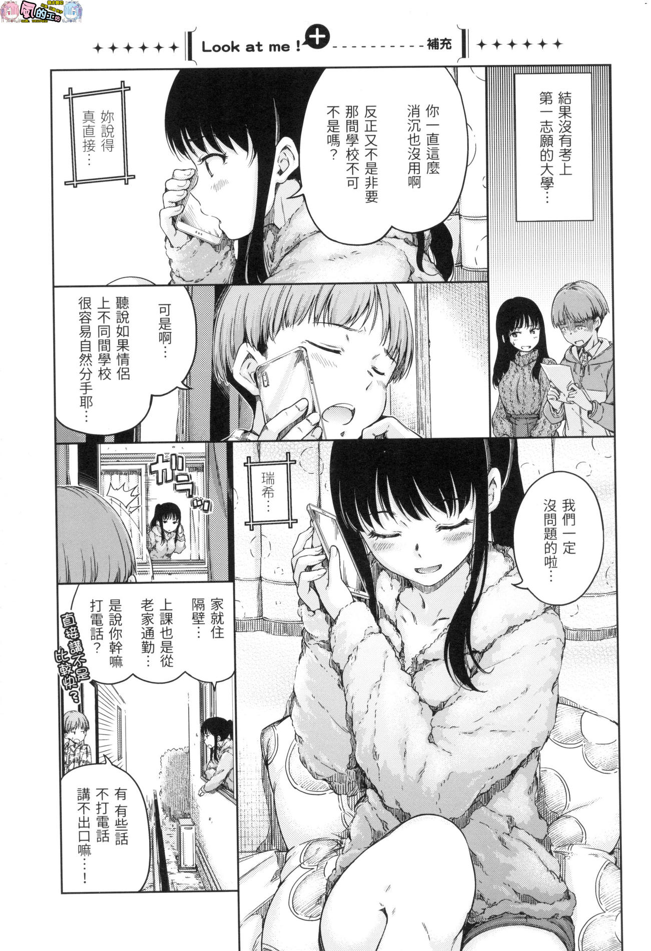 風的工房073
