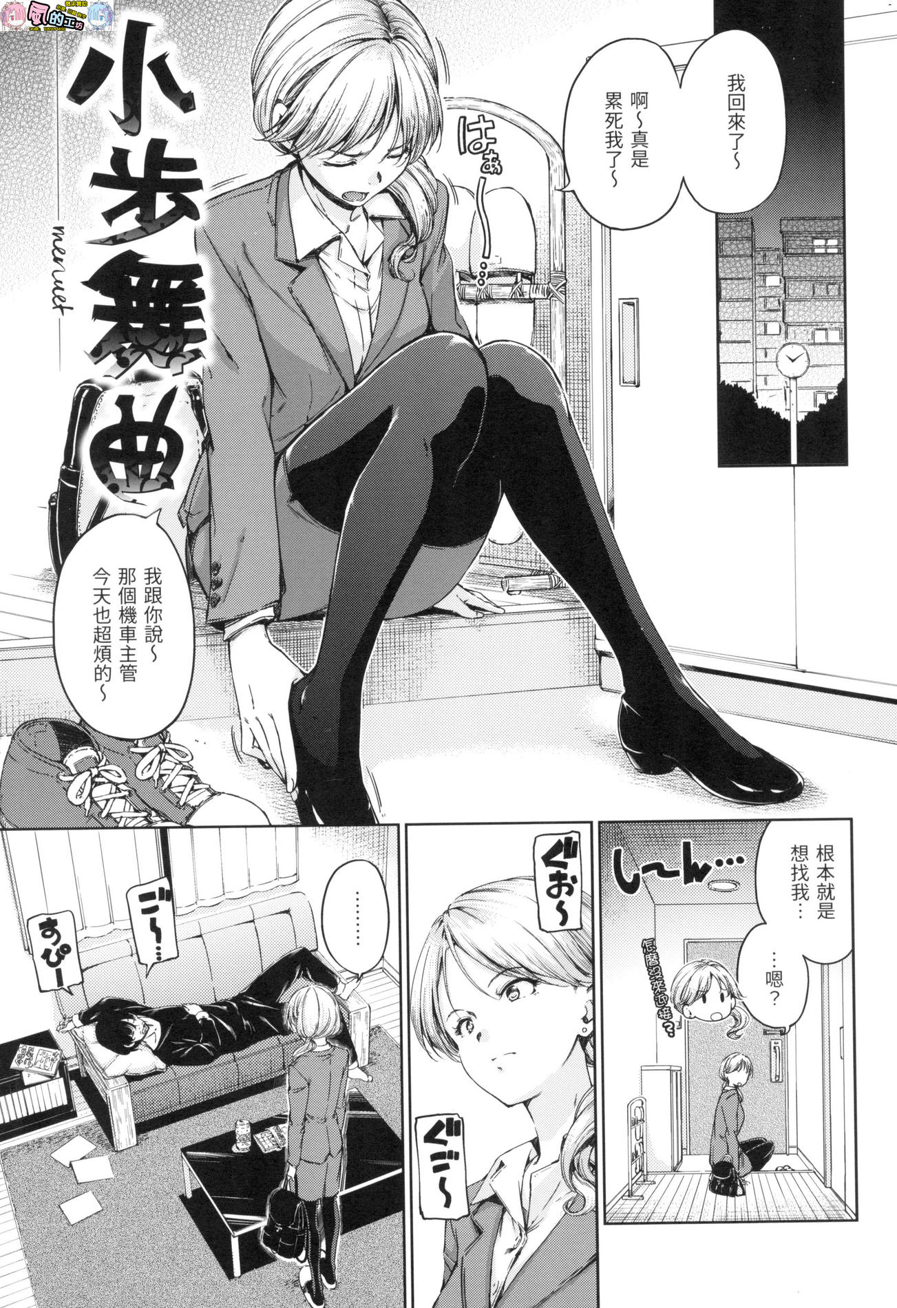風的工房075