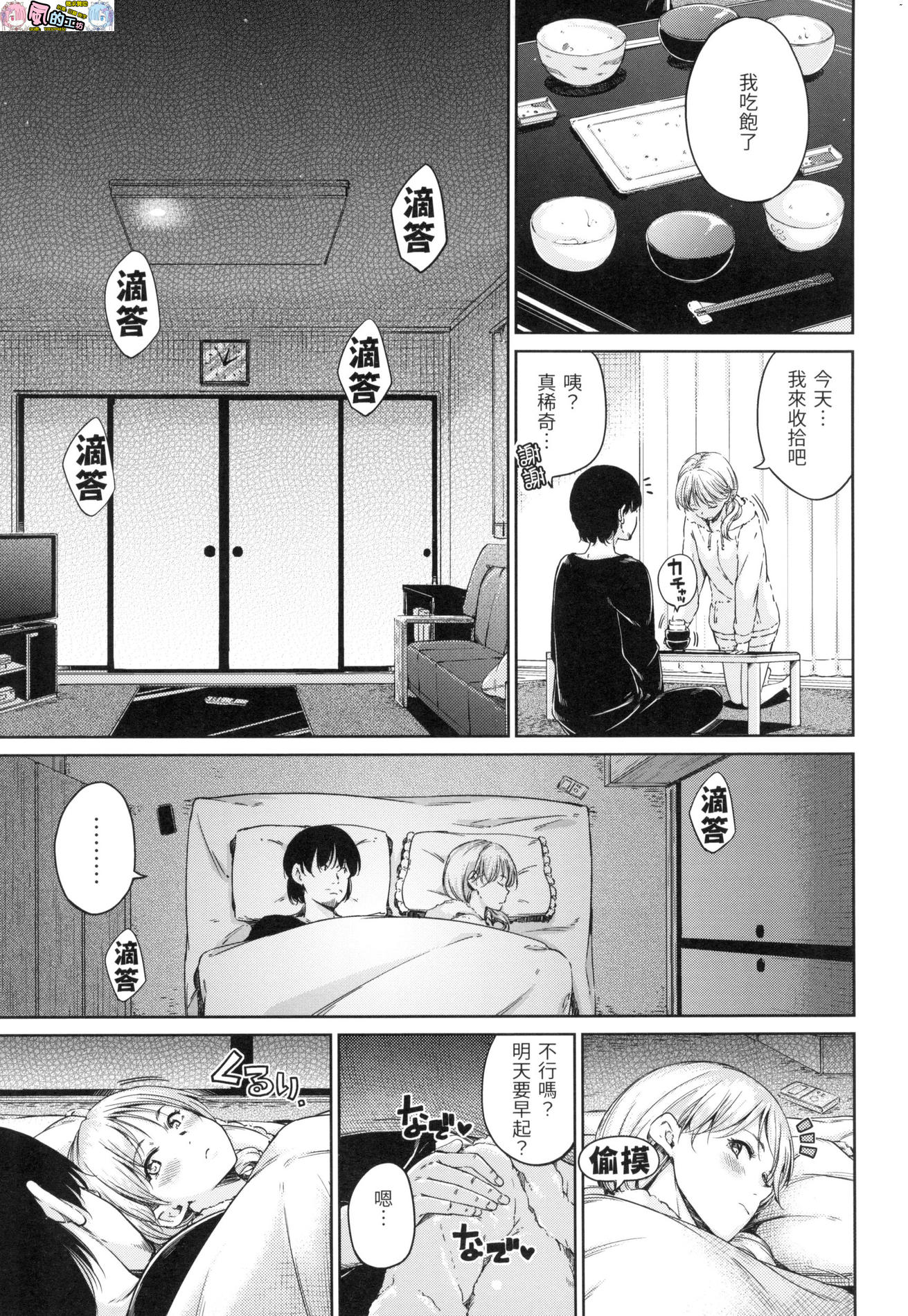 風的工房077