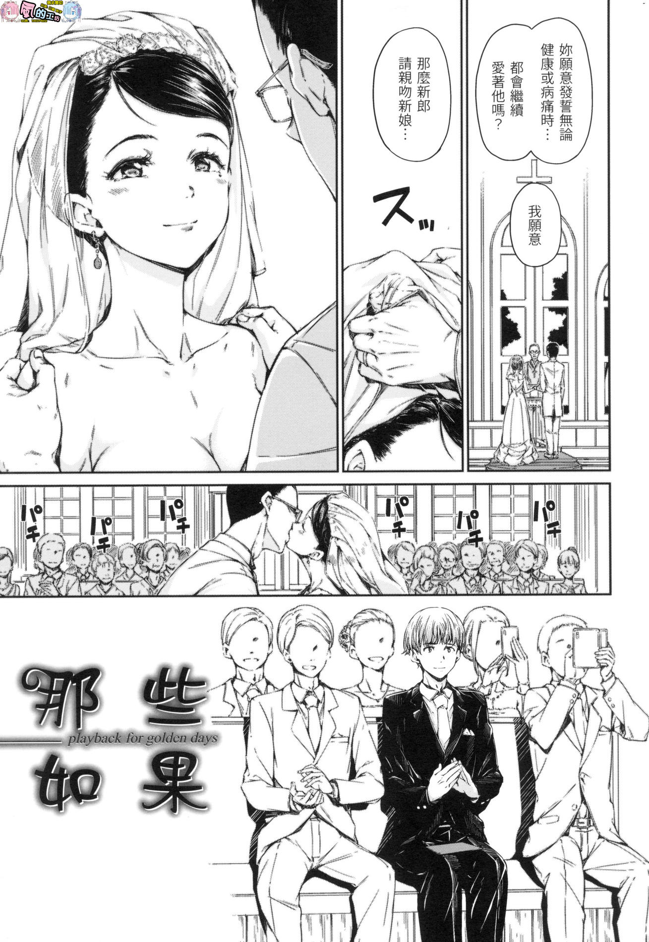 風的工房091