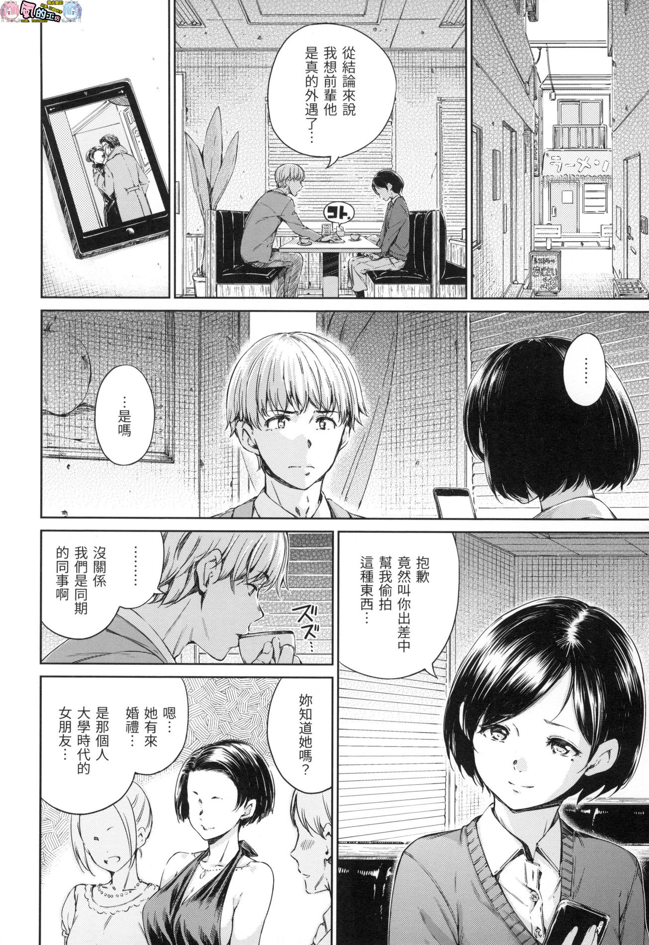 風的工房092