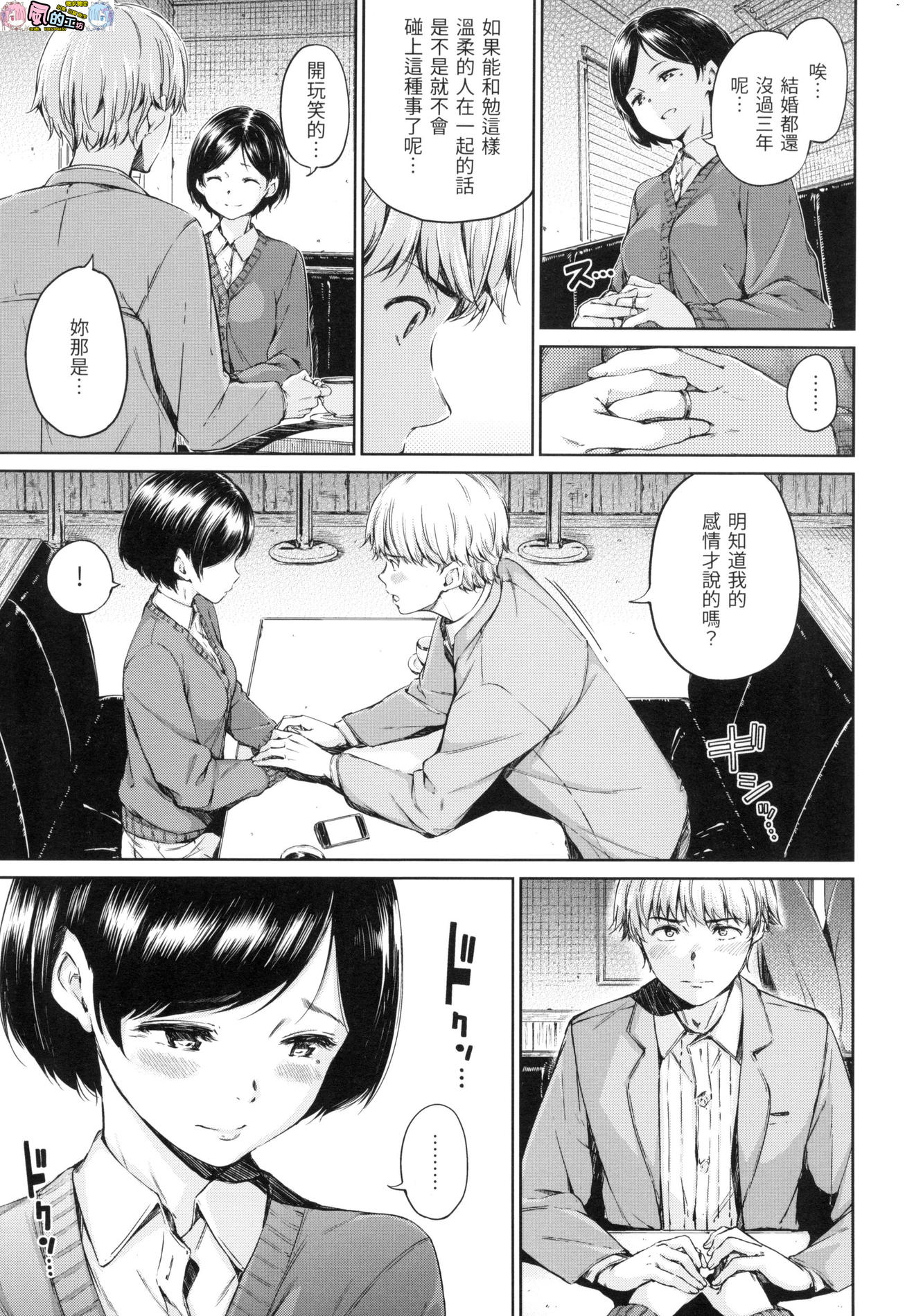 風的工房093