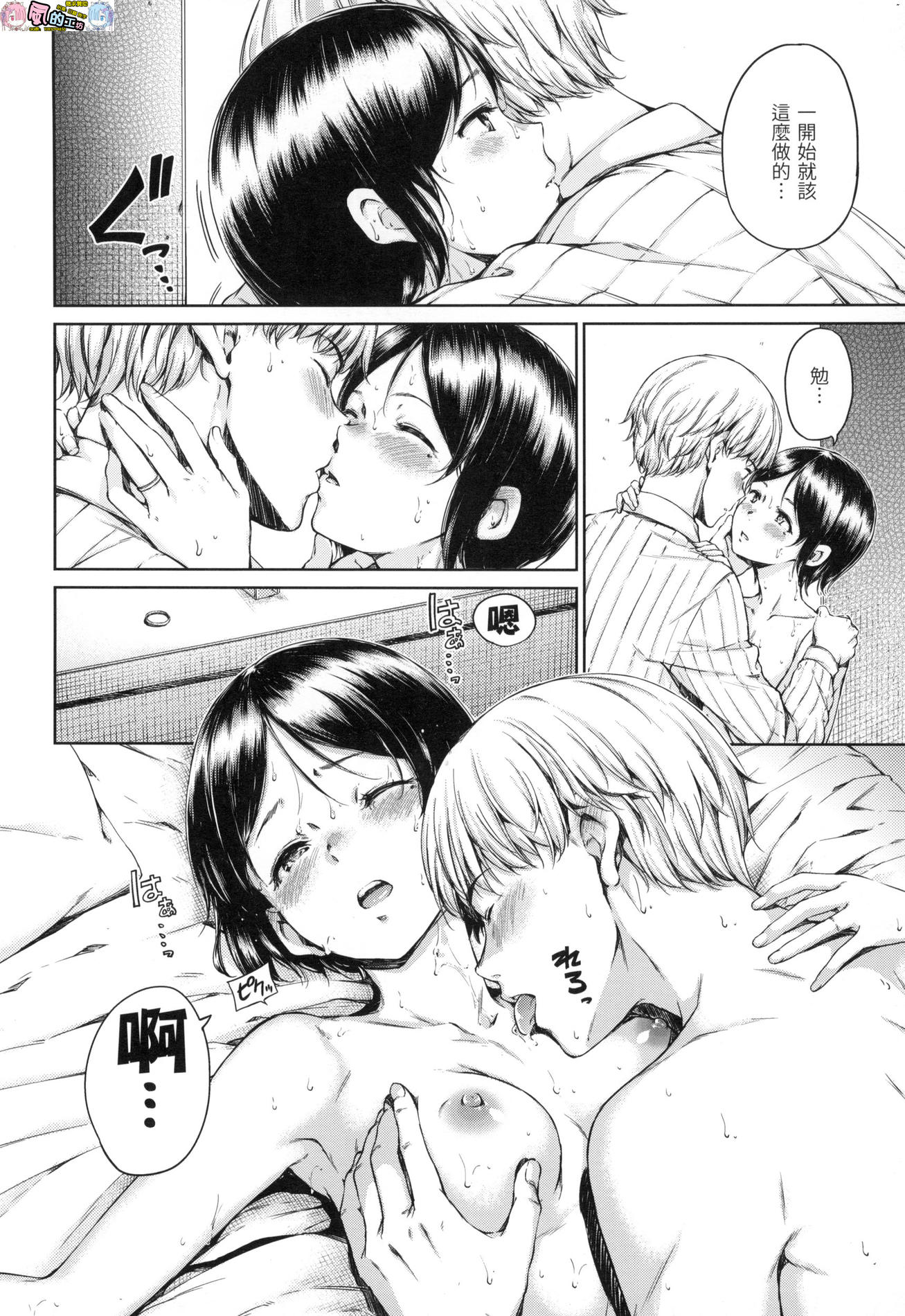 風的工房096