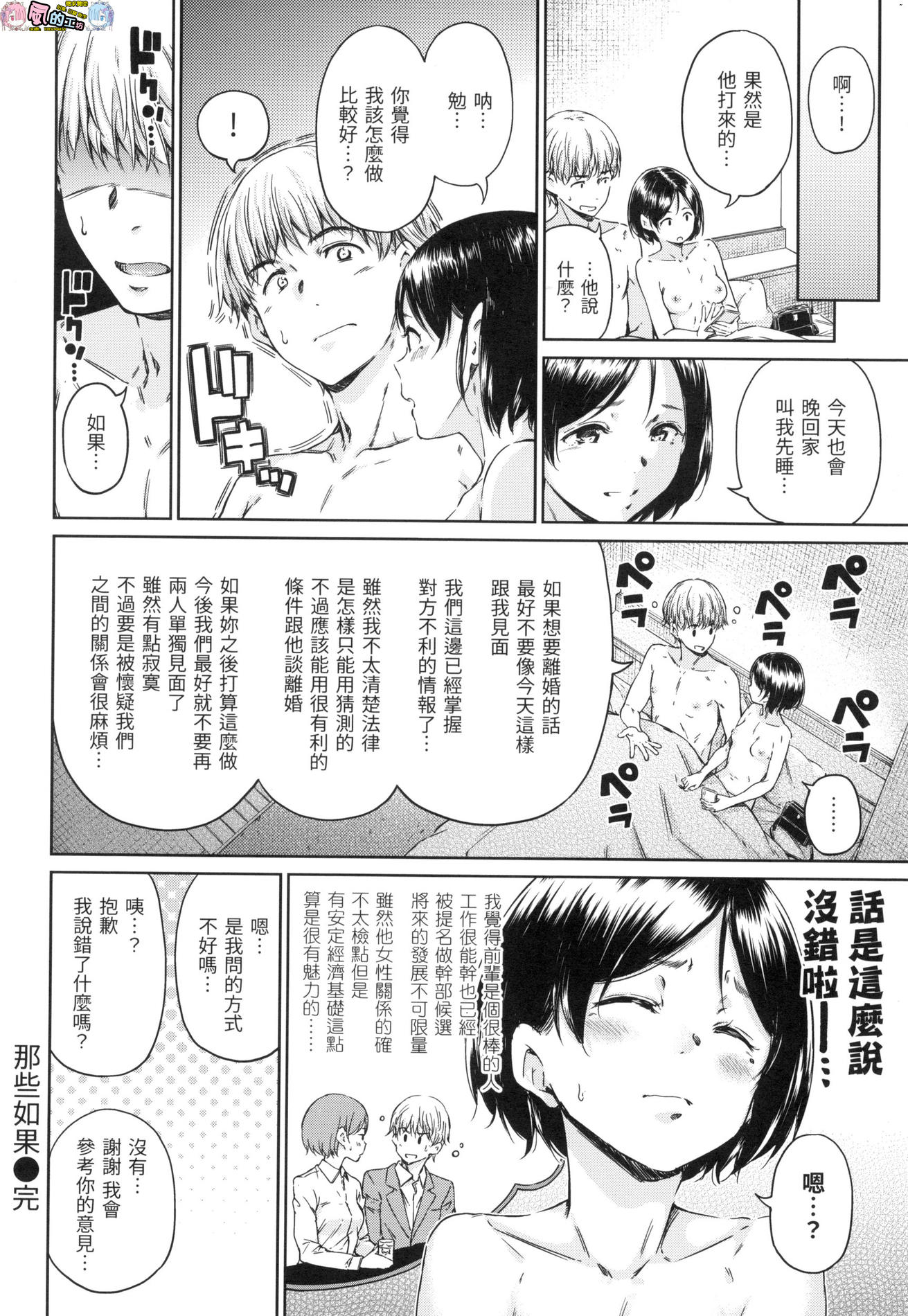 風的工房106