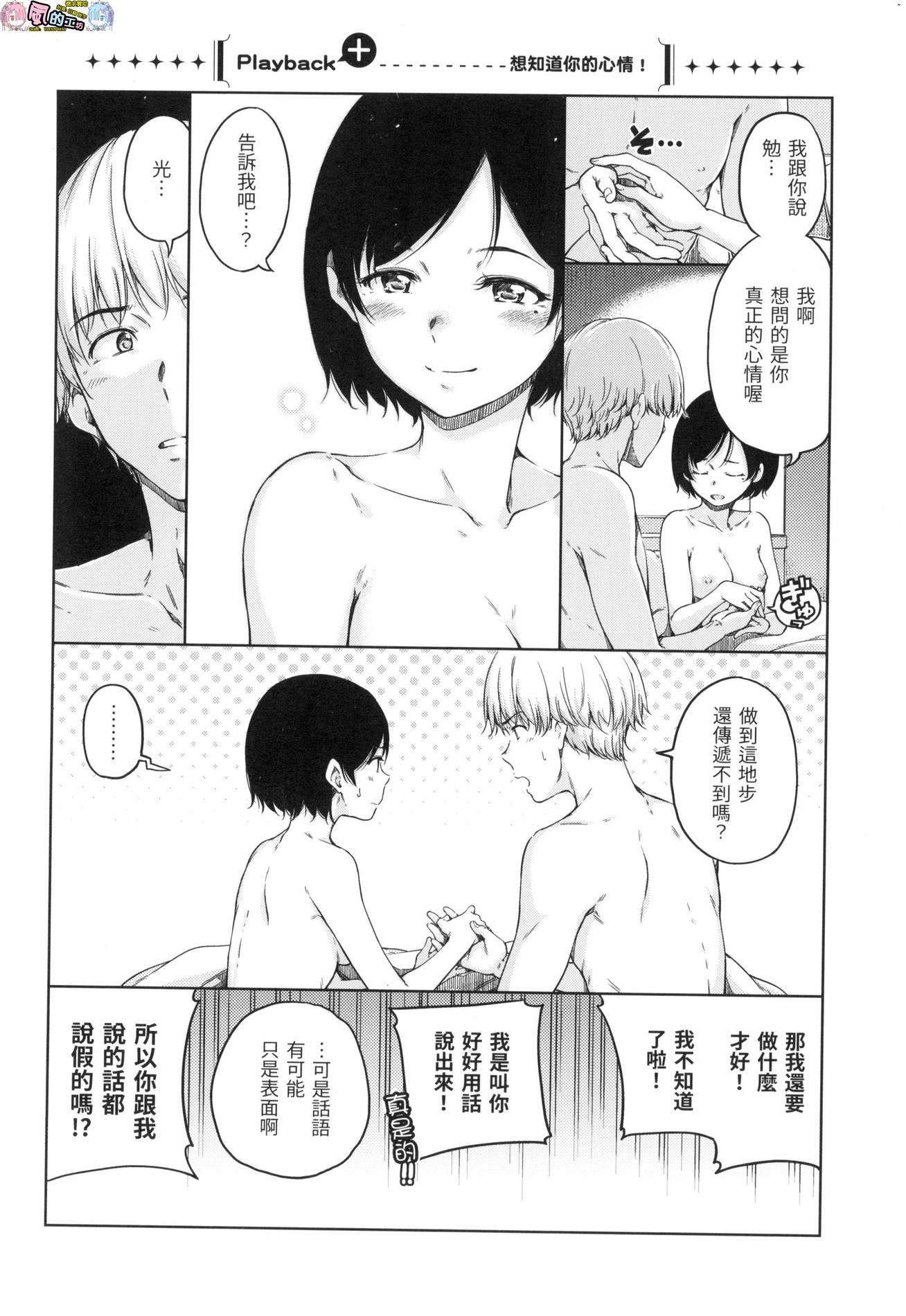 風的工房108
