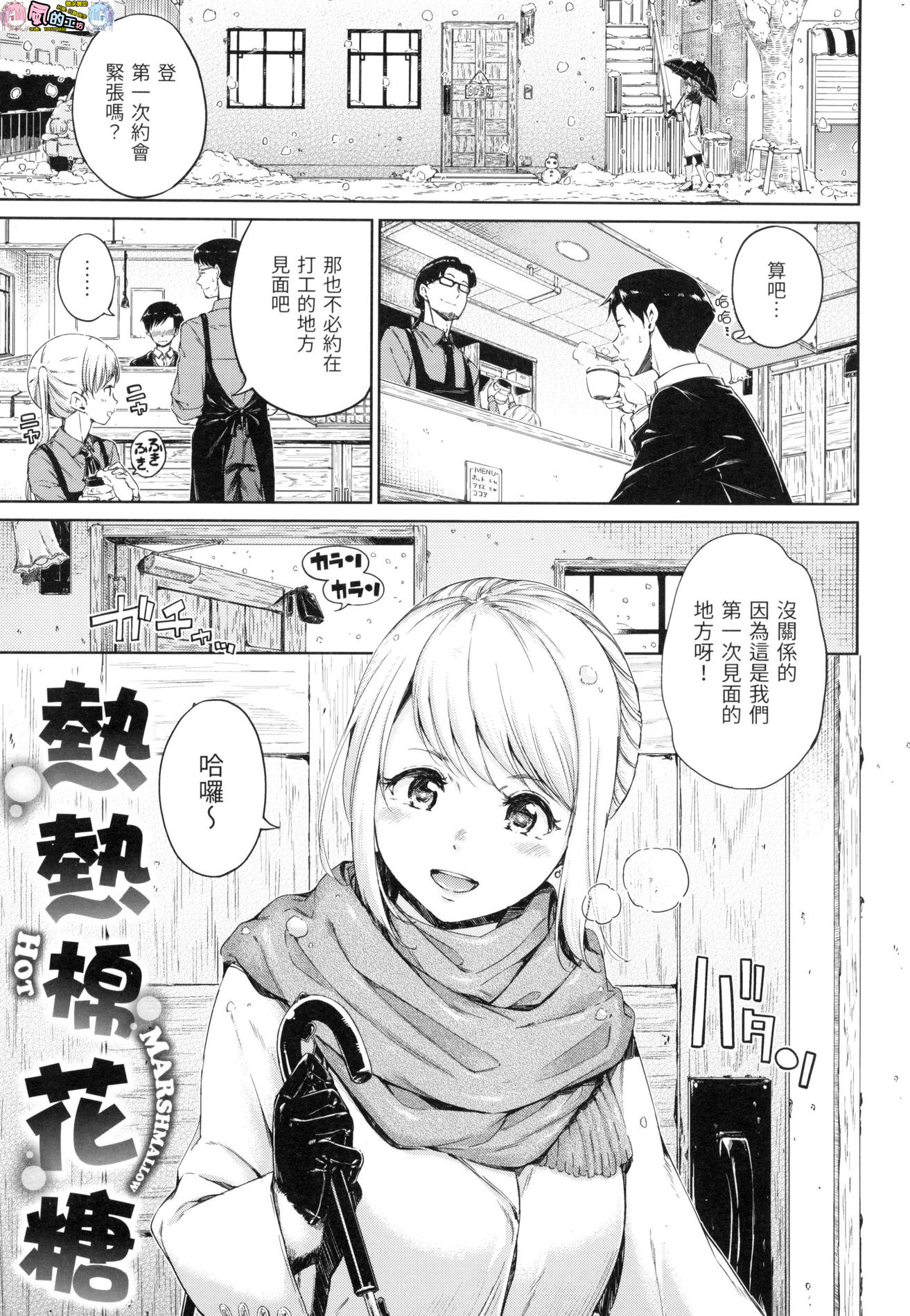 風的工房125