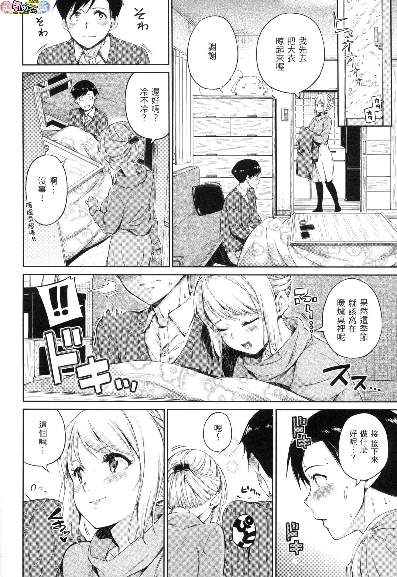 風的工房128