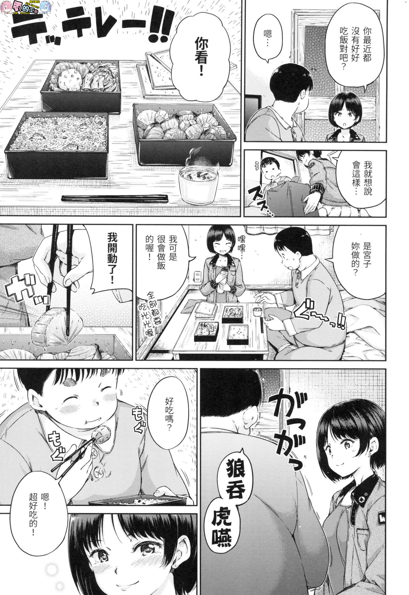 風的工房145