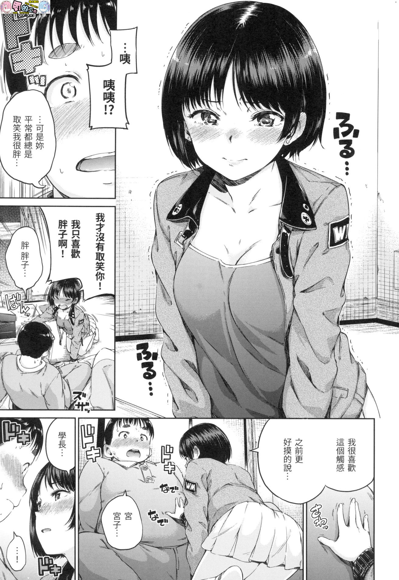 風的工房147