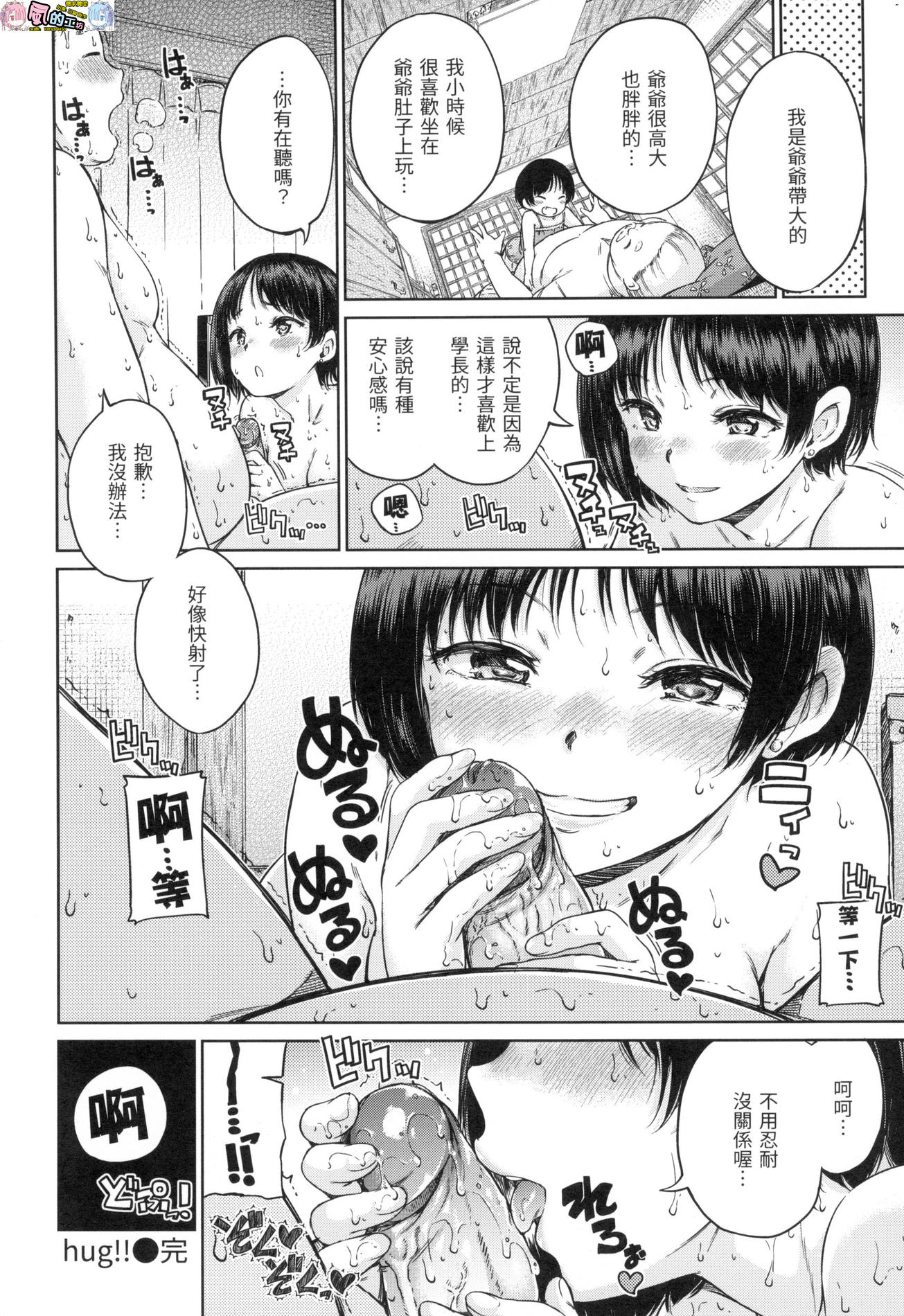 風的工房158