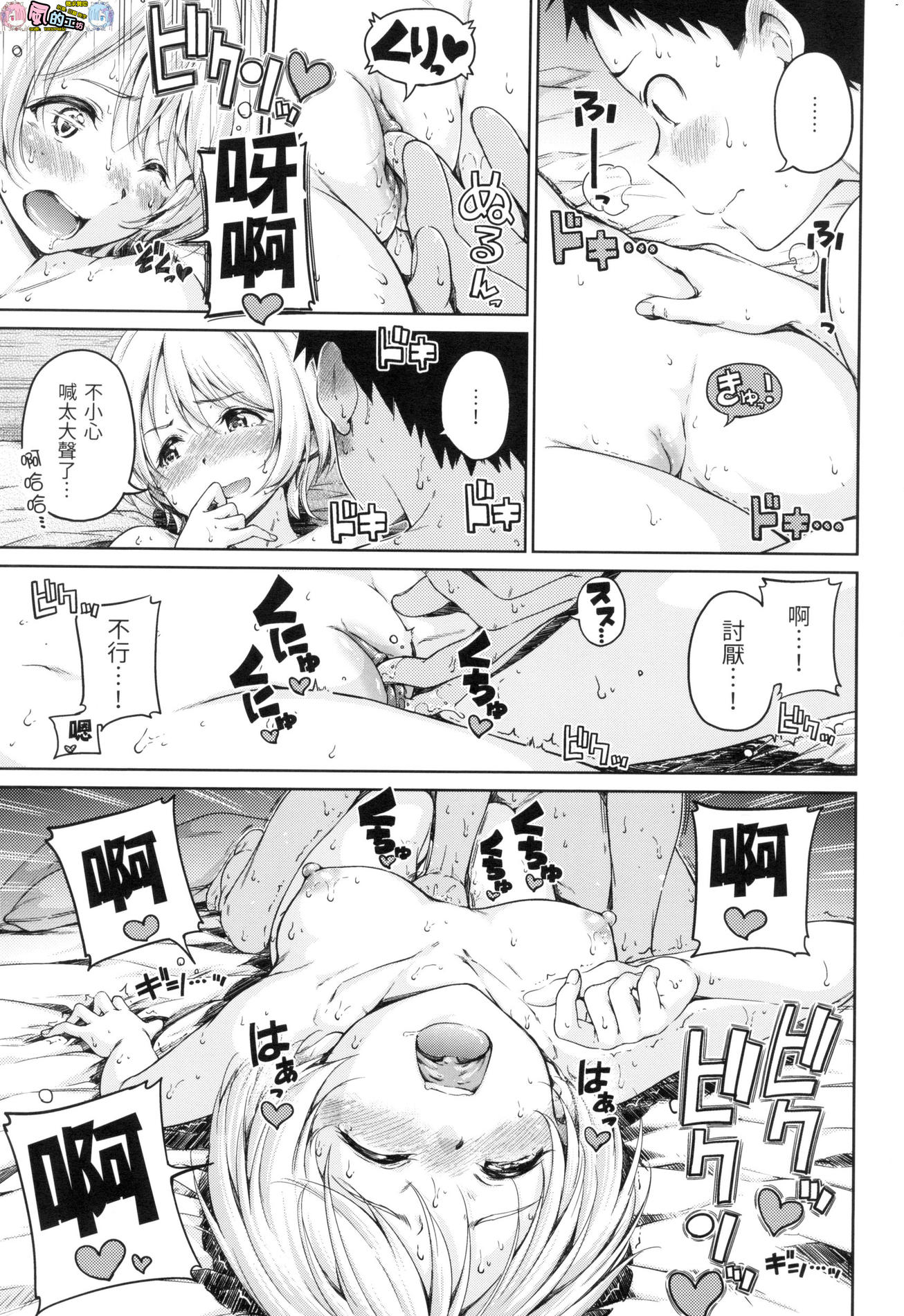 風的工房167