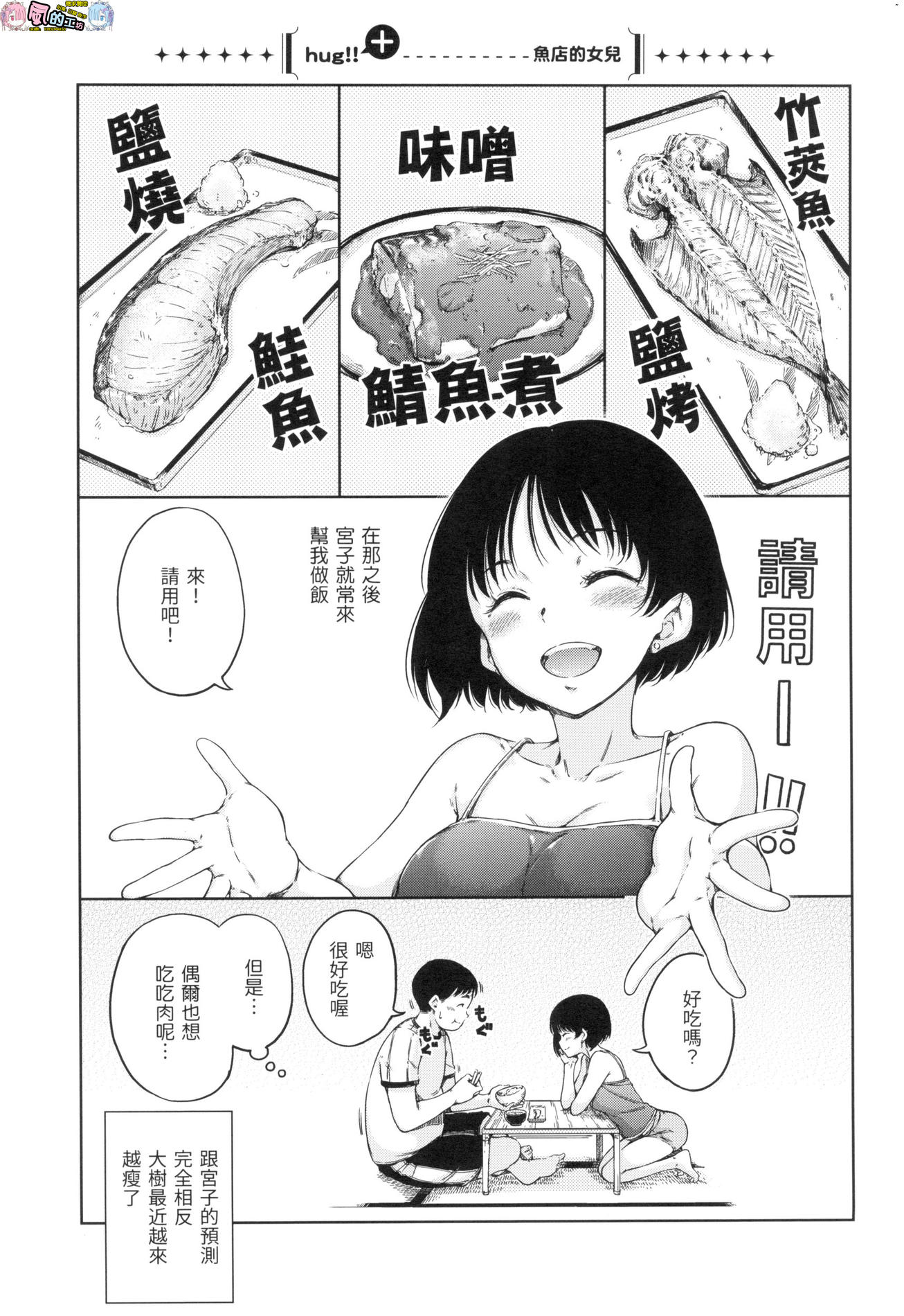 風的工房175