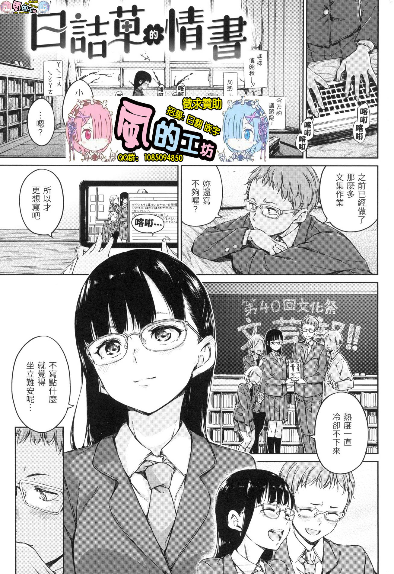 風的工房005