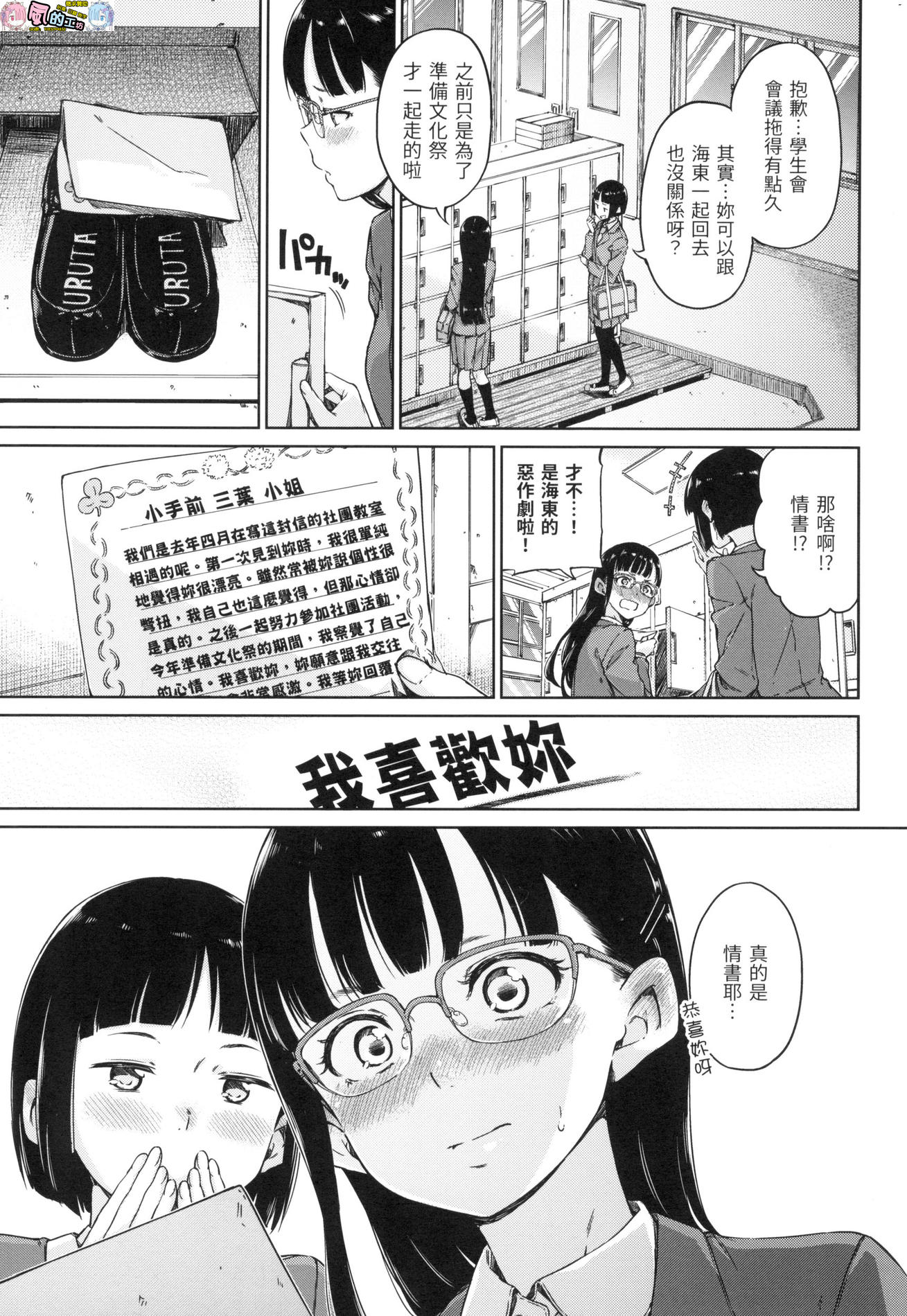 風的工房007